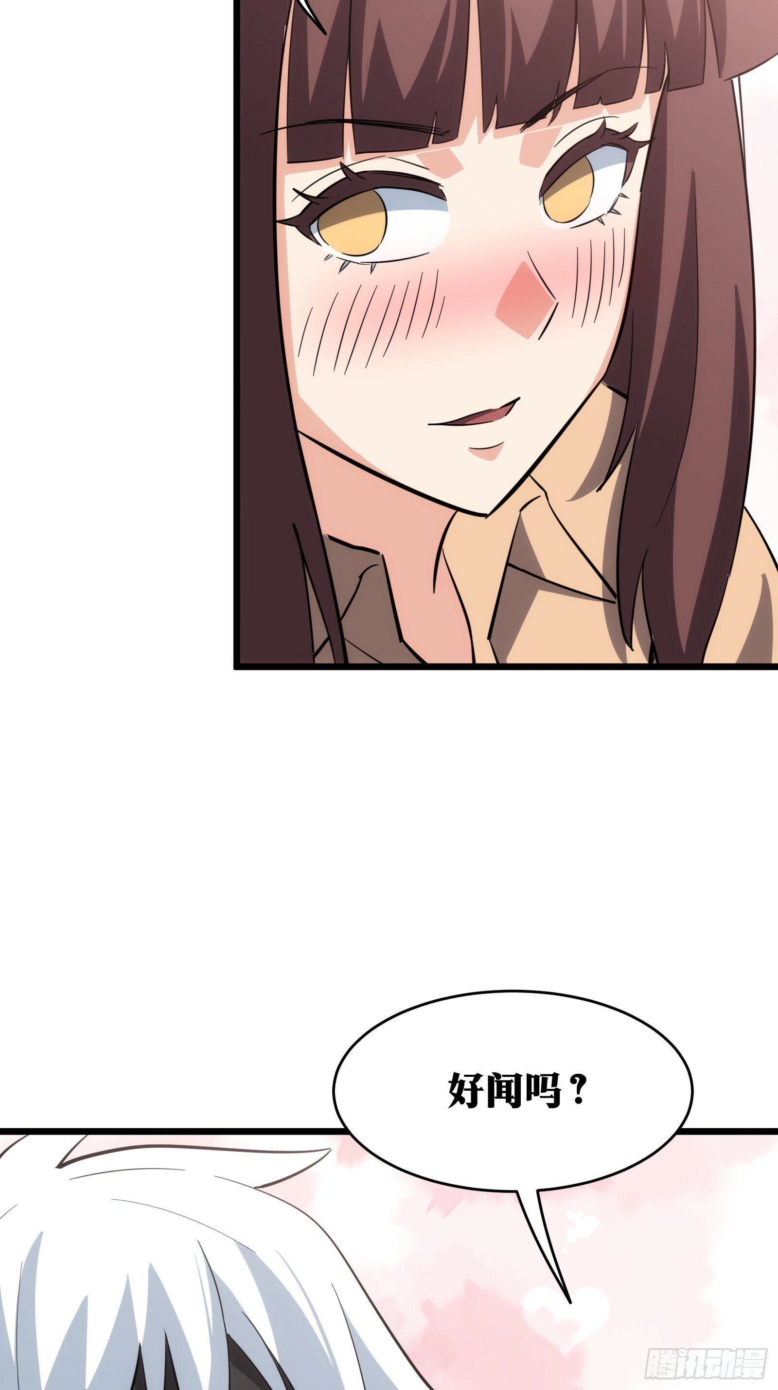天师漫画,402图