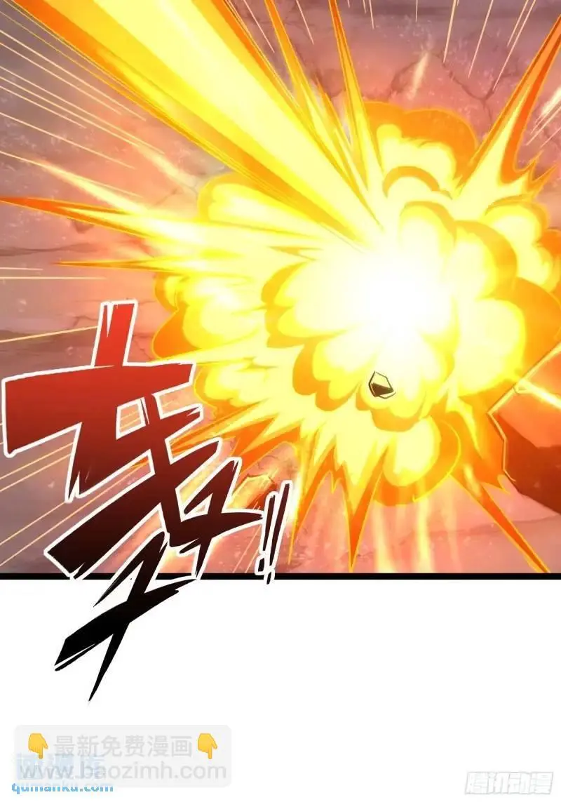 天师漫画,922图