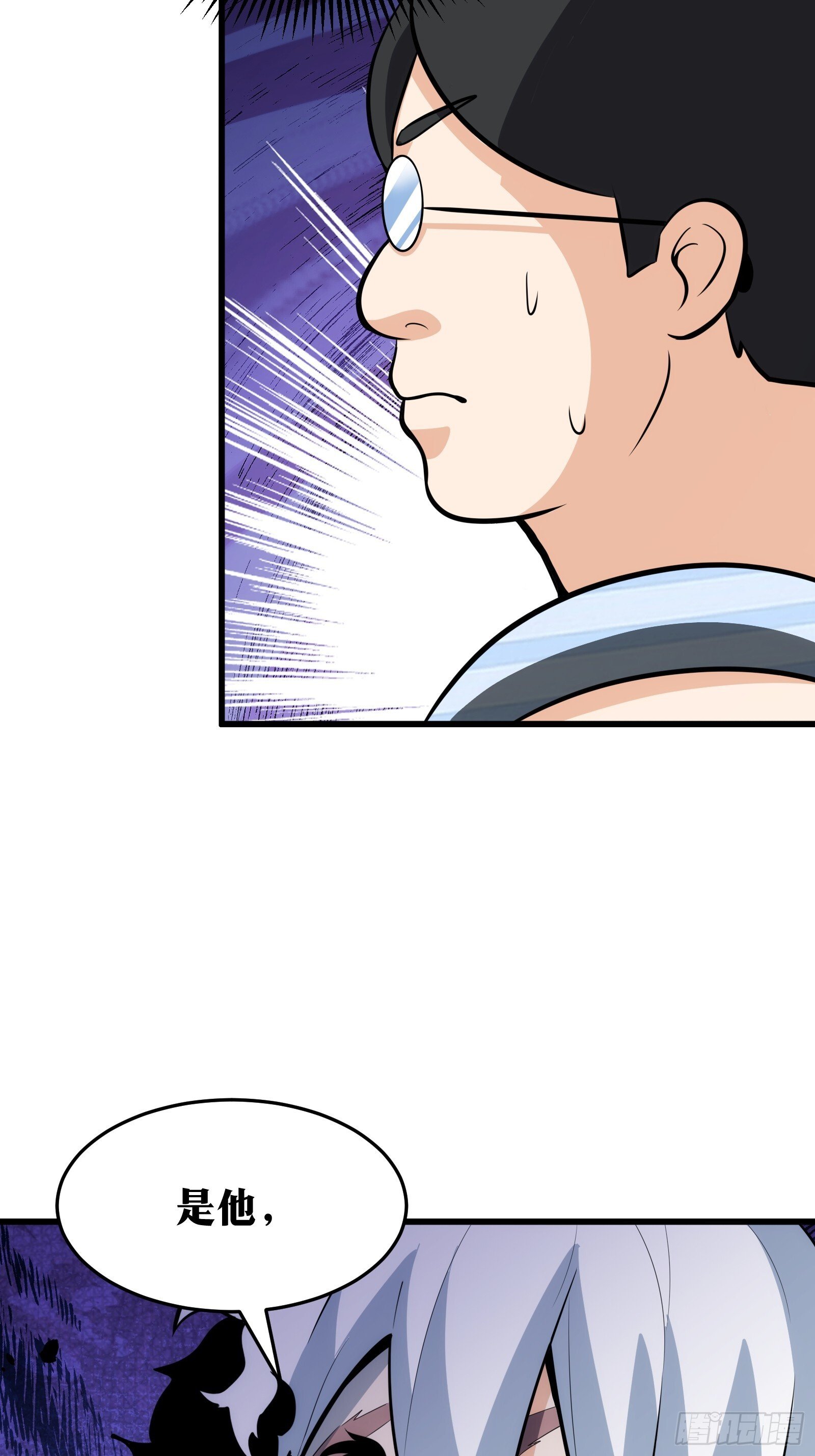 天师漫画,491图