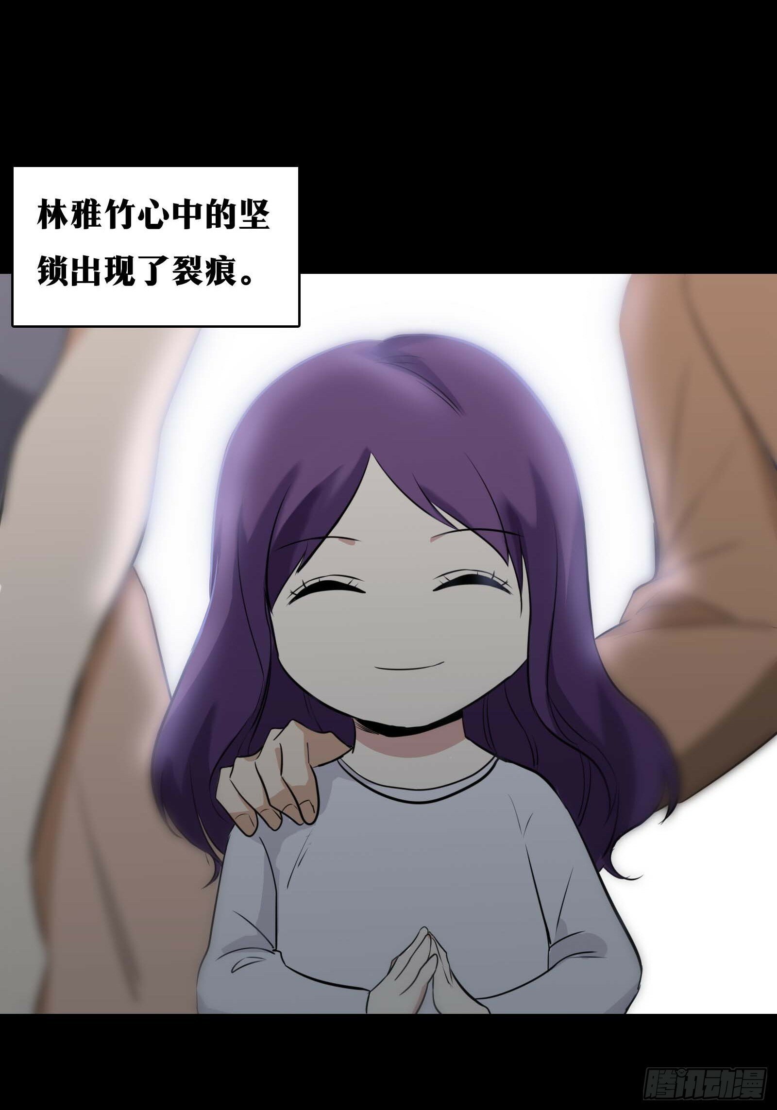 天师漫画,301图