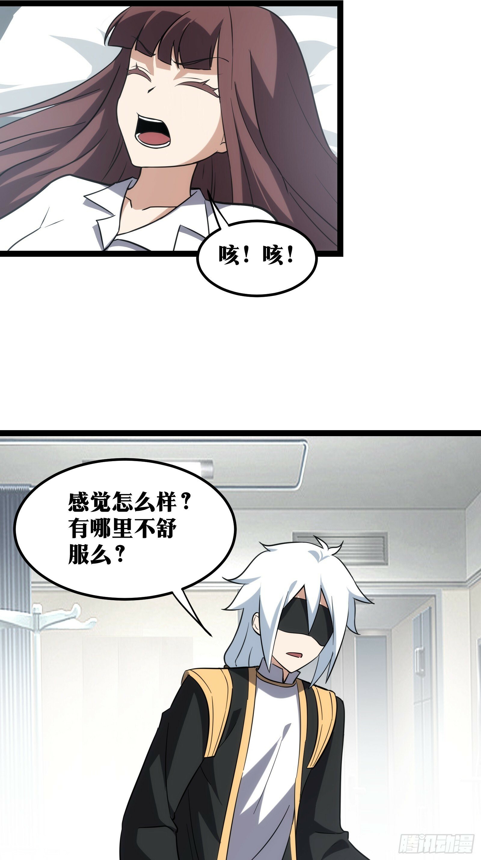 天师漫画,432图