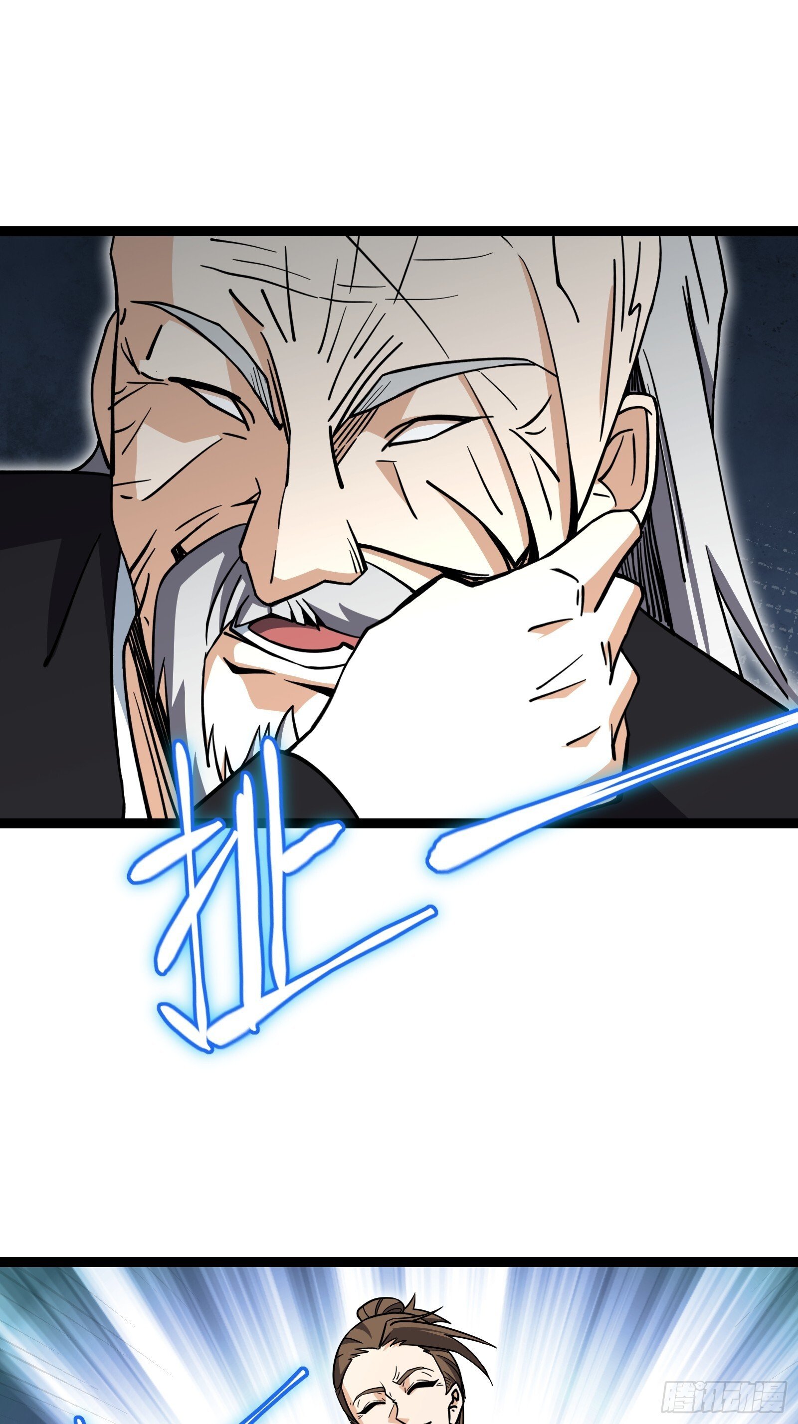 天师漫画,632图