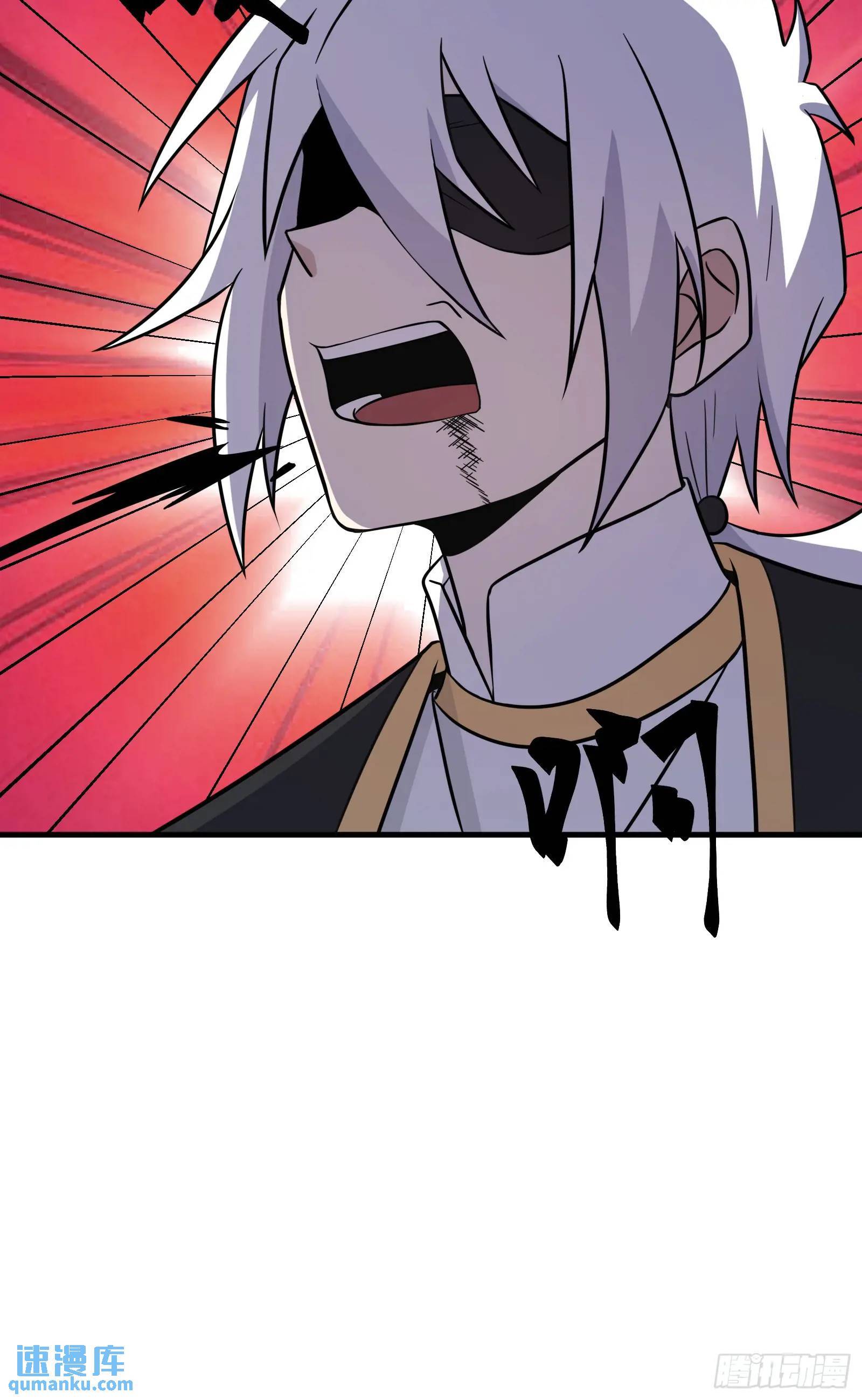 天师漫画,842图
