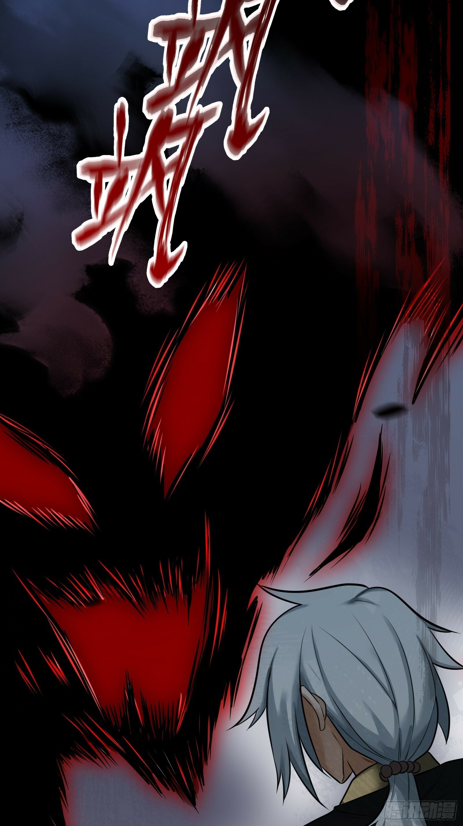 天师漫画,312图