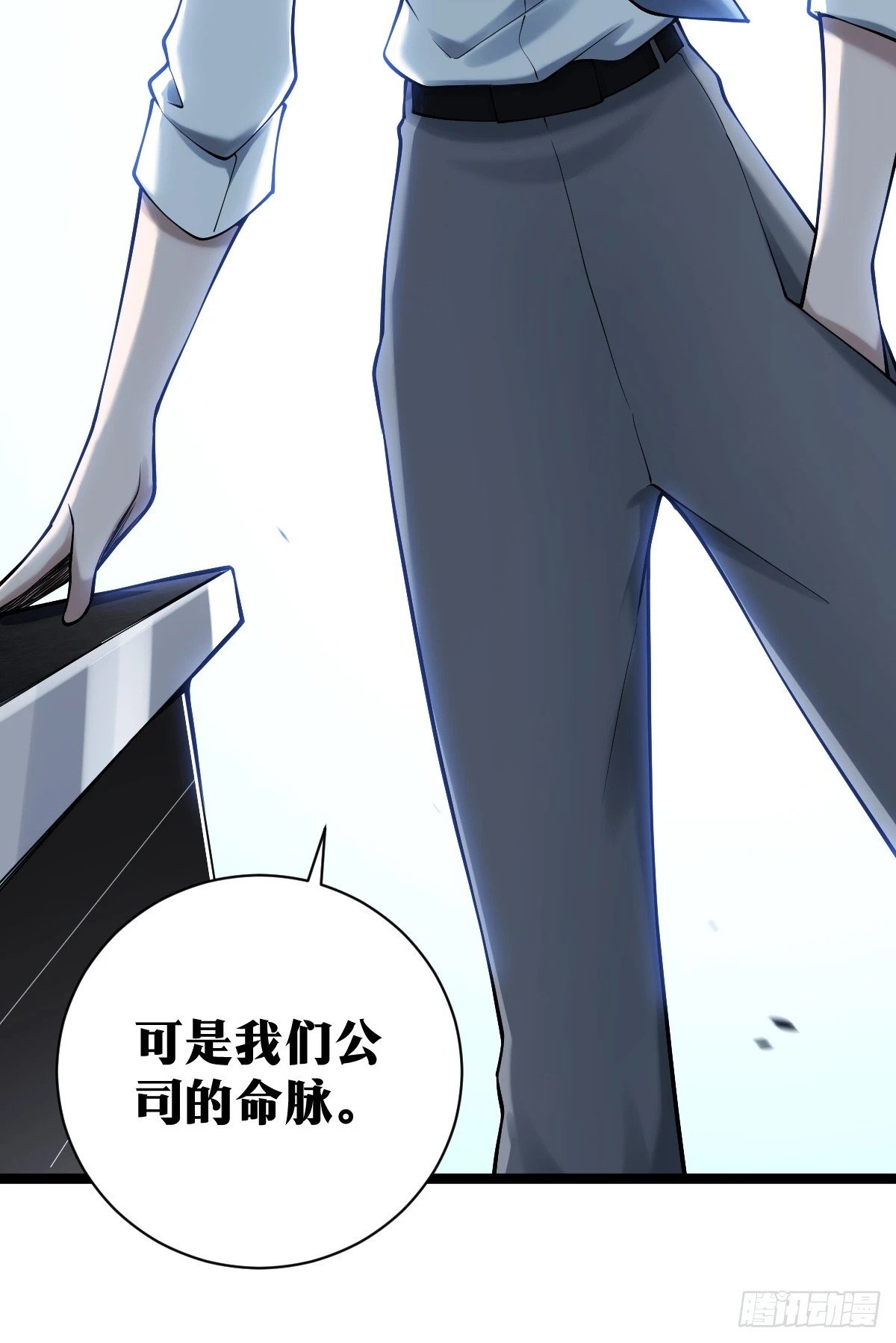 天师漫画,182图