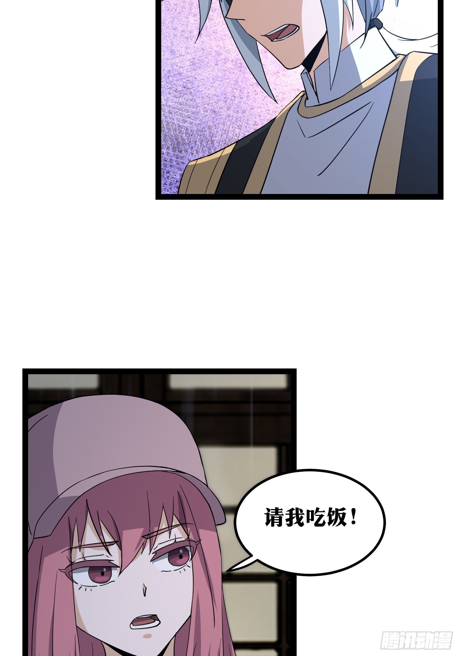 天师漫画,752图