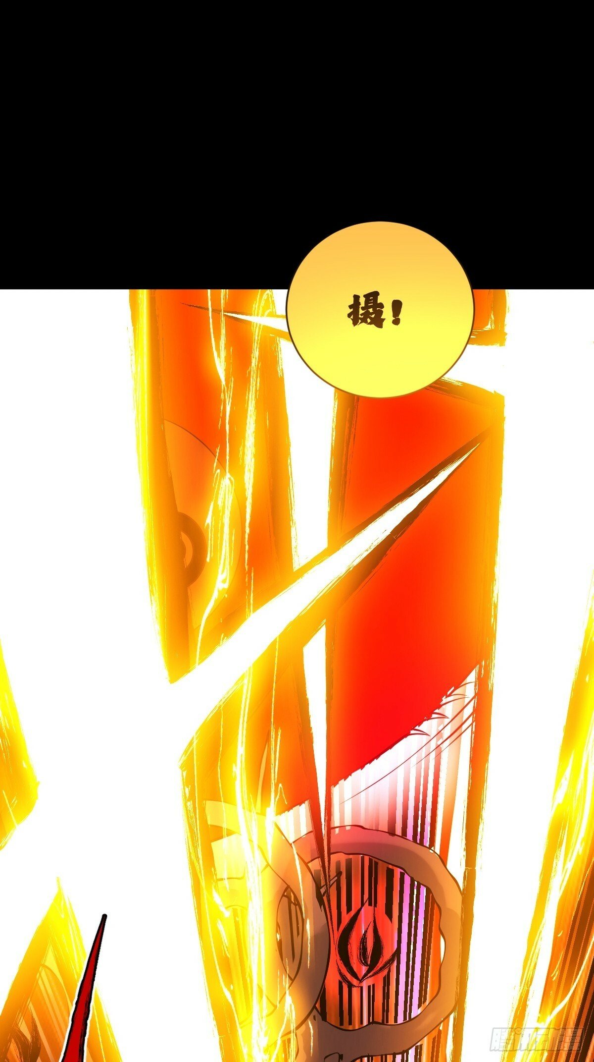 天师漫画,231图