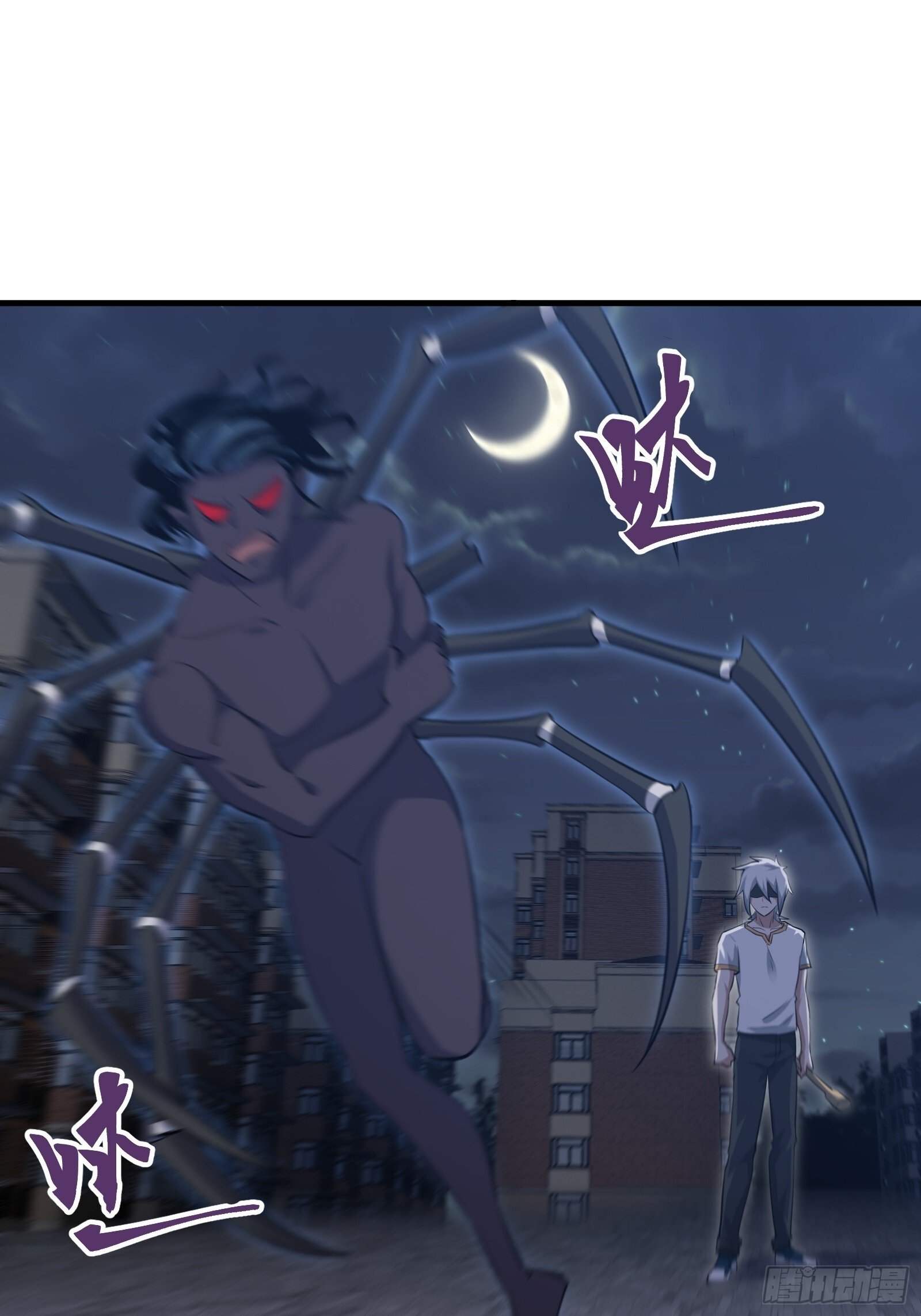 天师漫画,721图