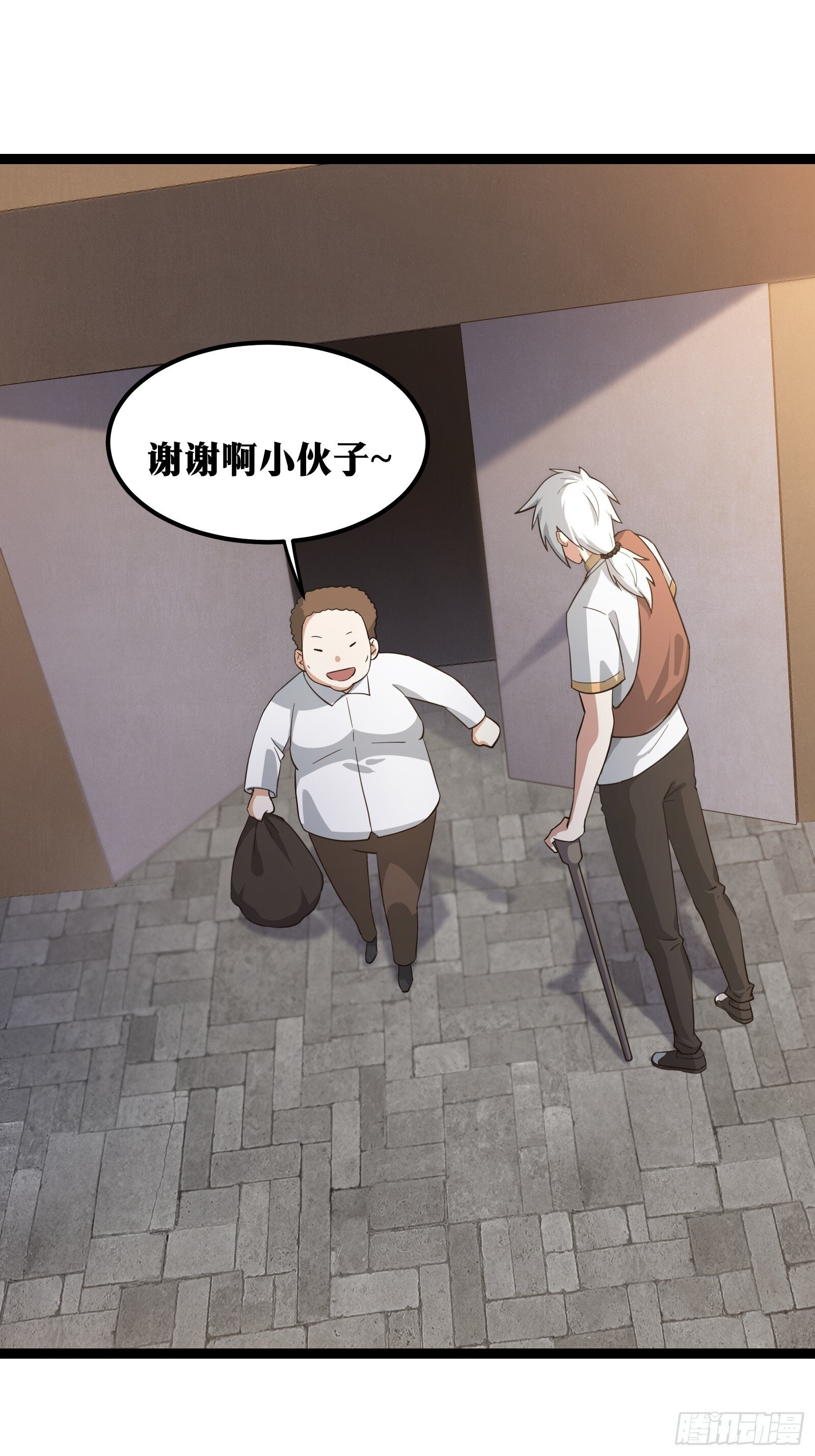 天师漫画,701图