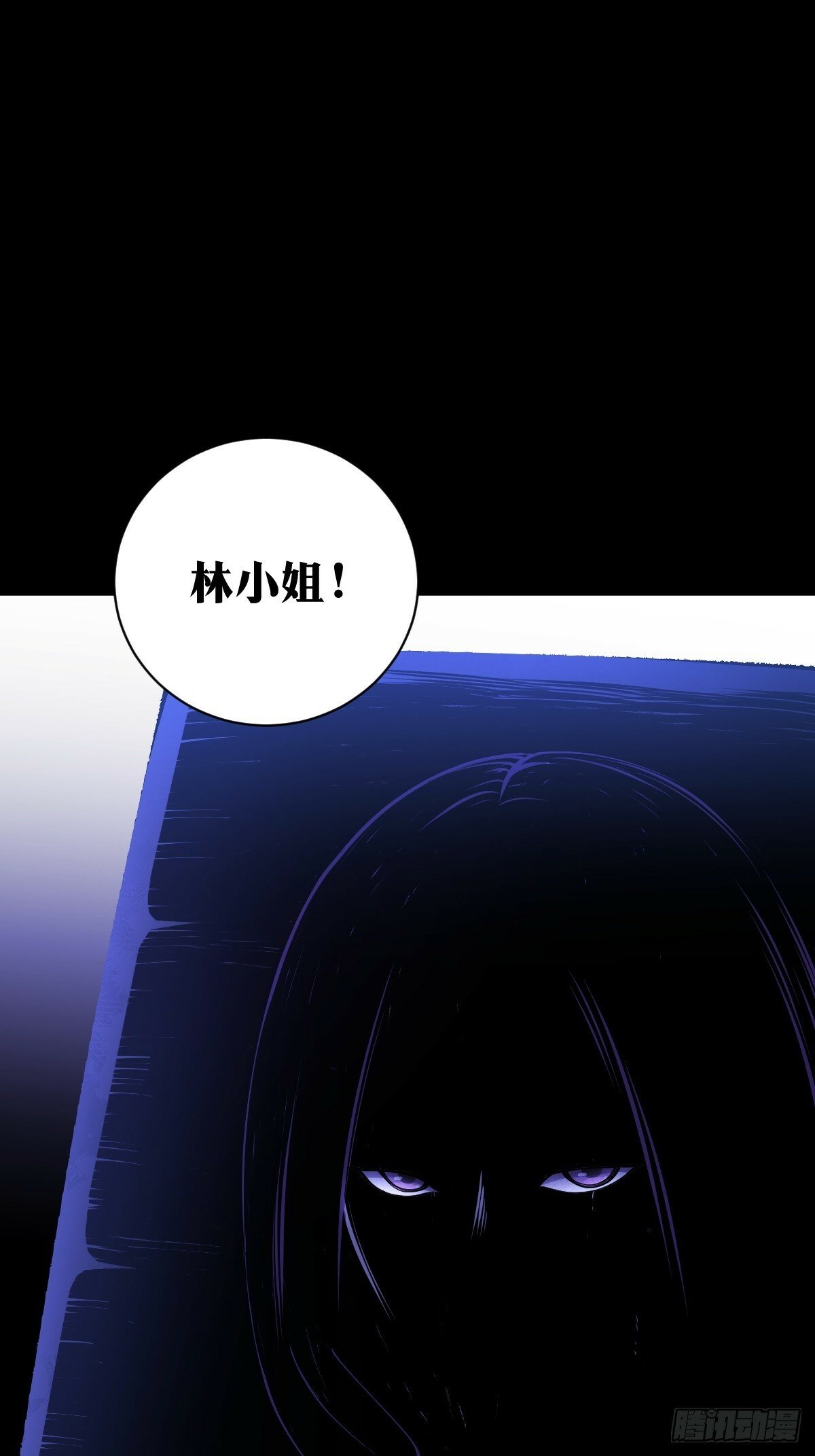 天师漫画,202图