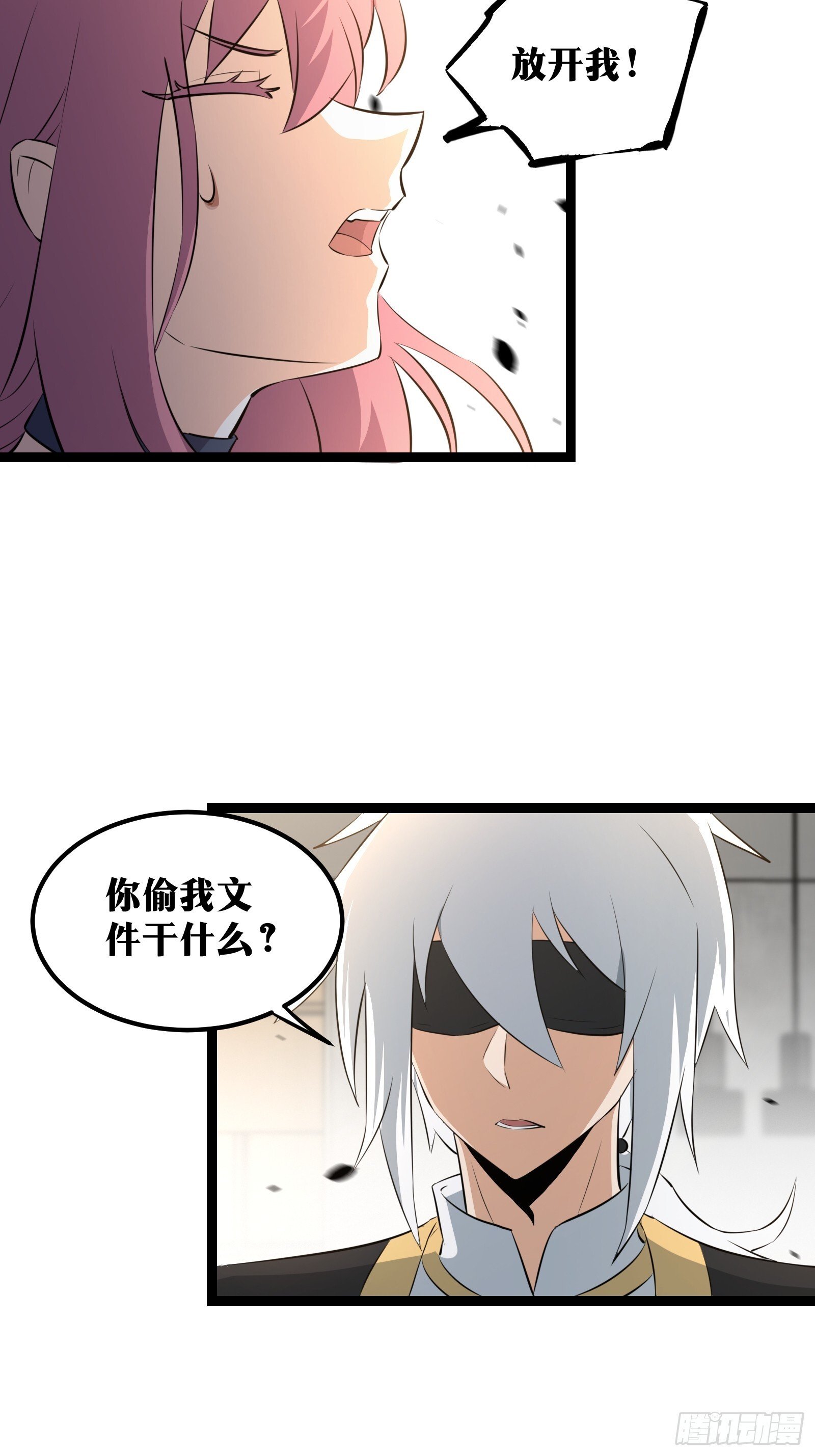 天师漫画,752图