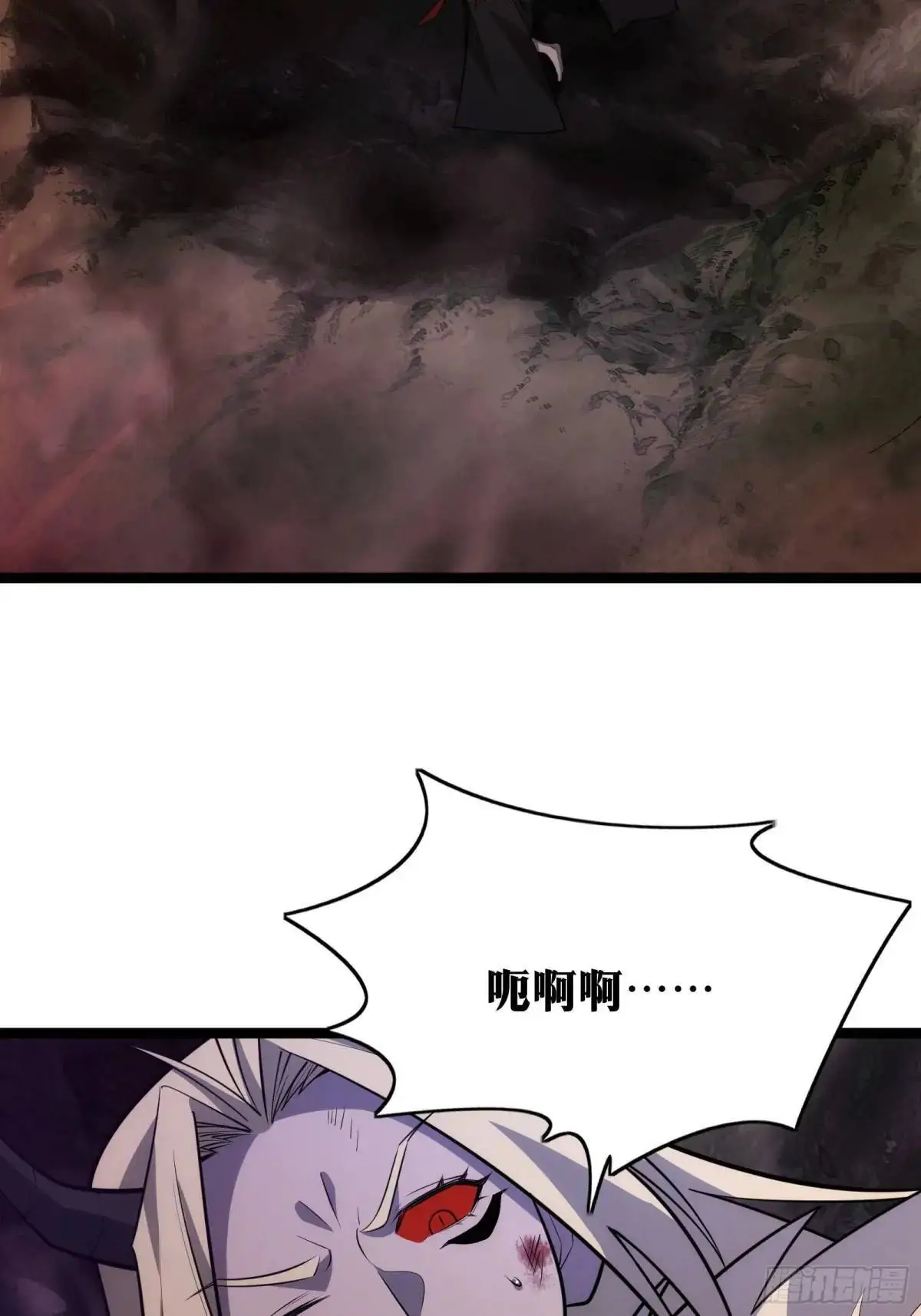 天师漫画,931图