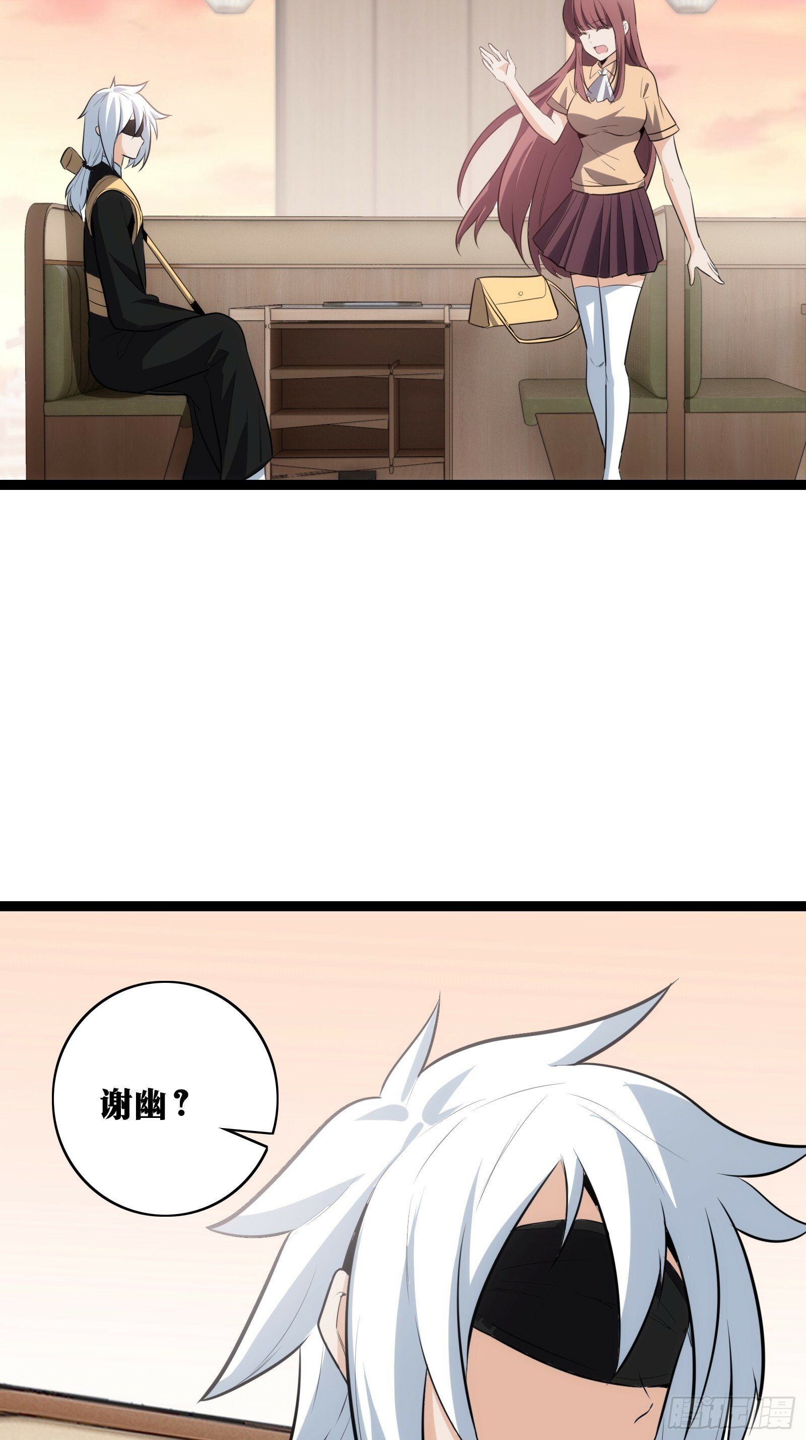 天师漫画,351图