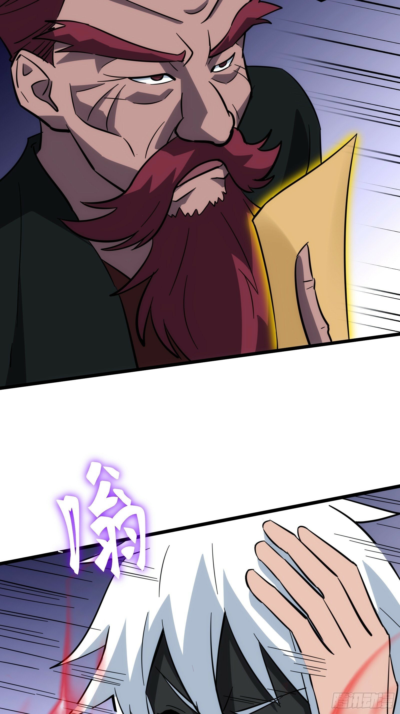 天师漫画,412图