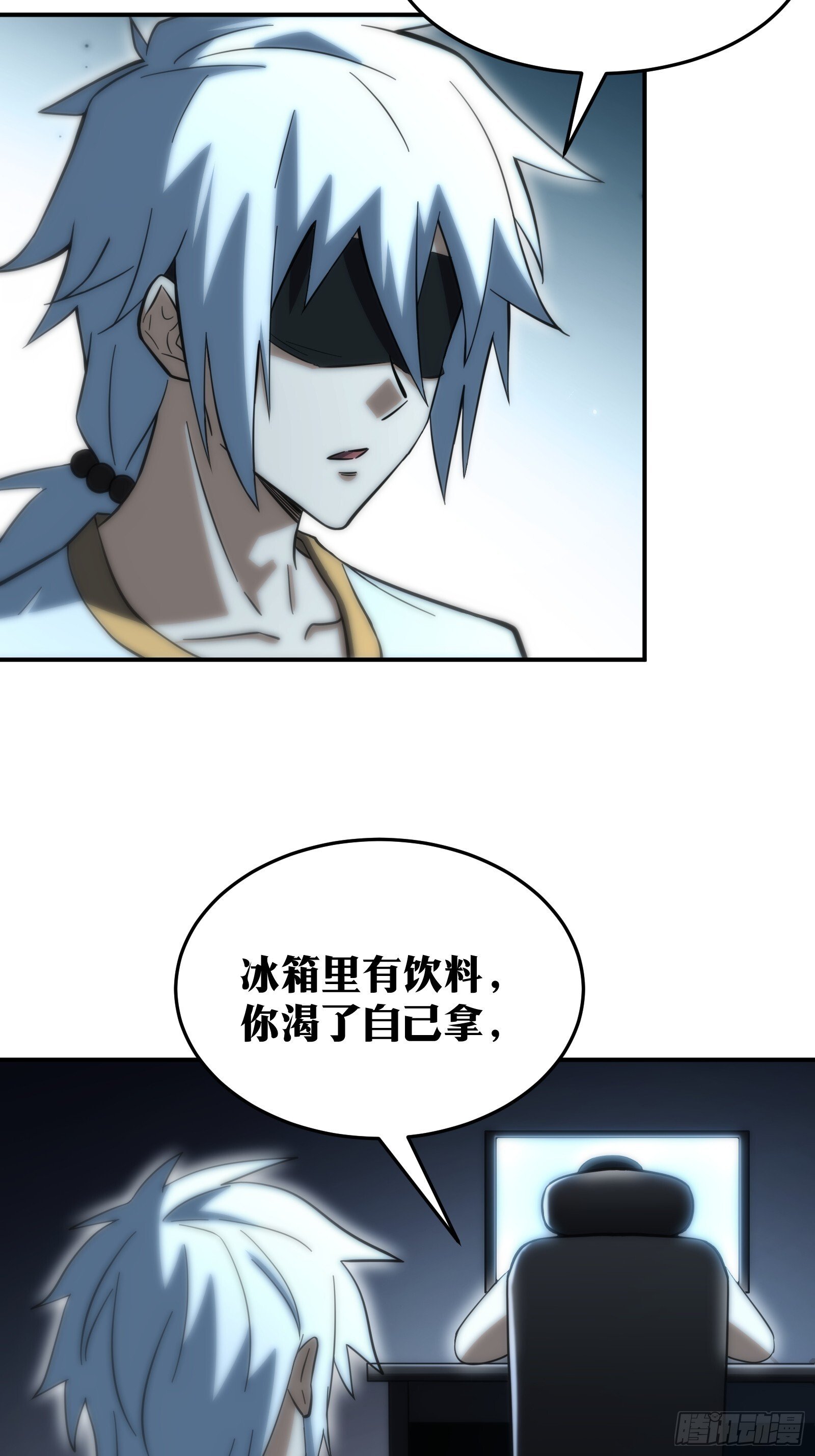 天师漫画,571图