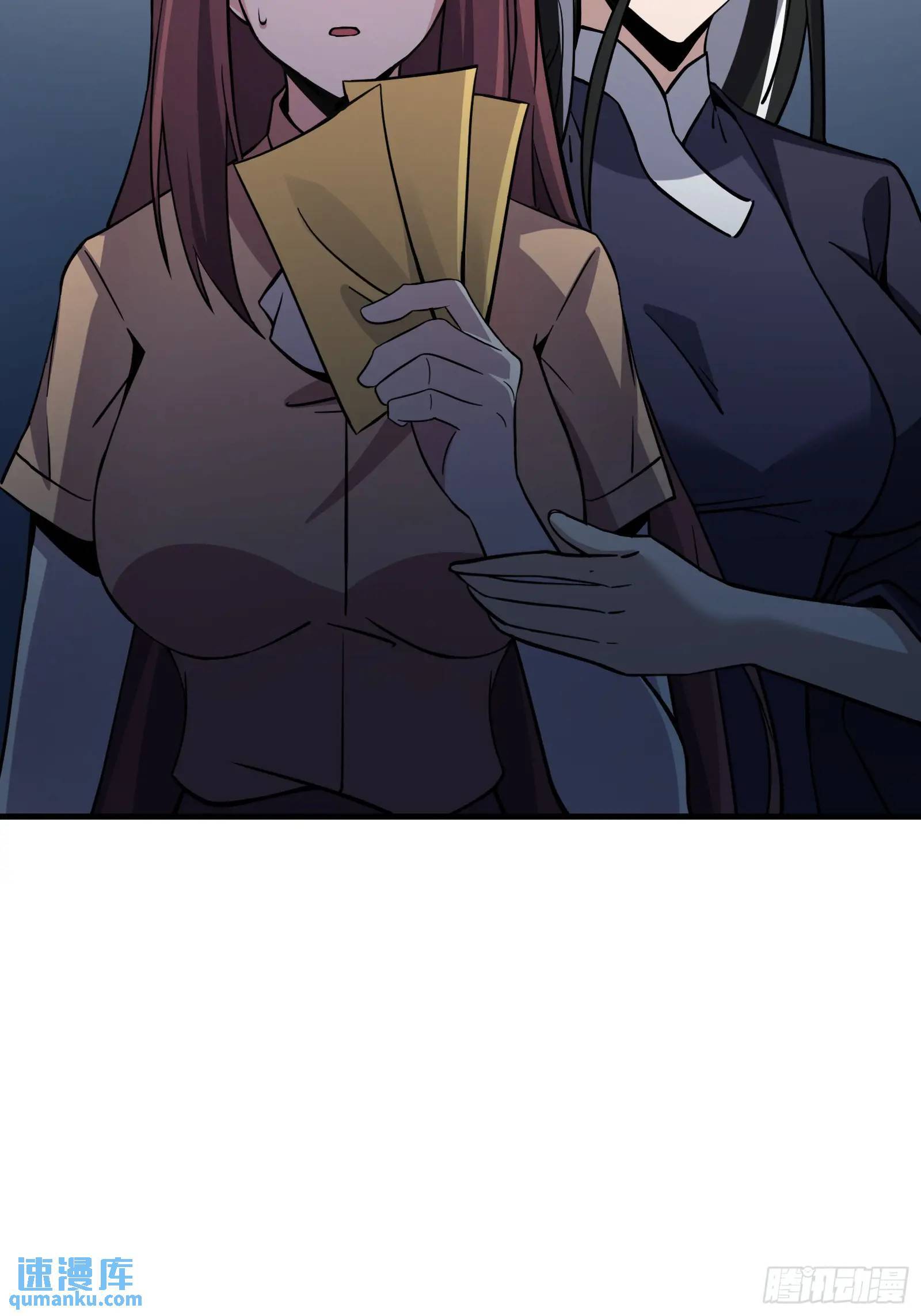 天师漫画,841图