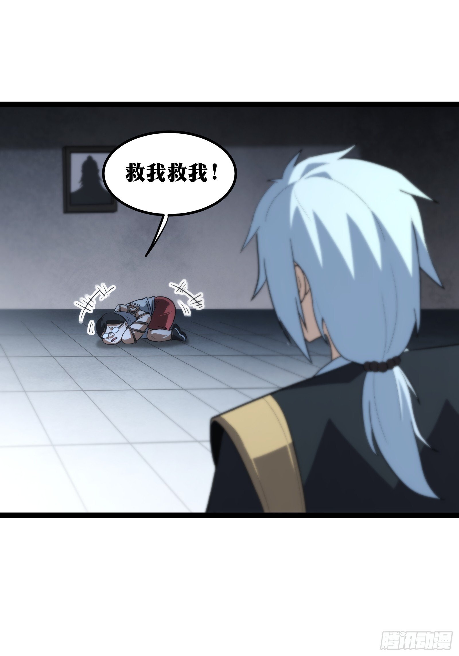 天师漫画,521图