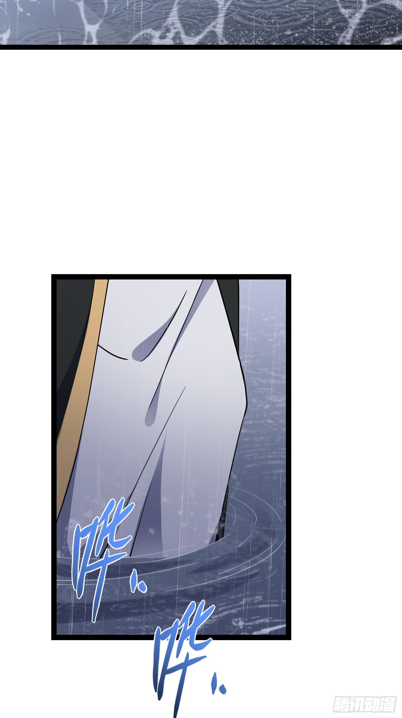 天师漫画,761图