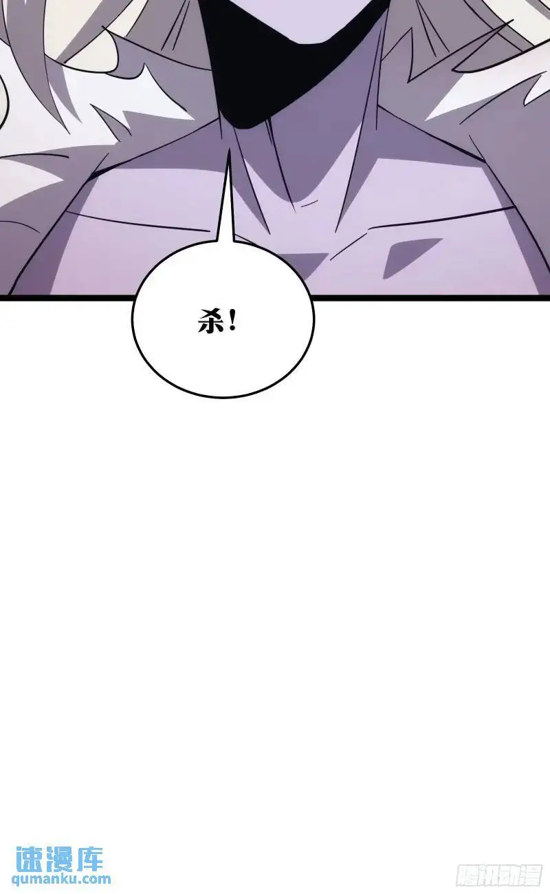 天师漫画,902图