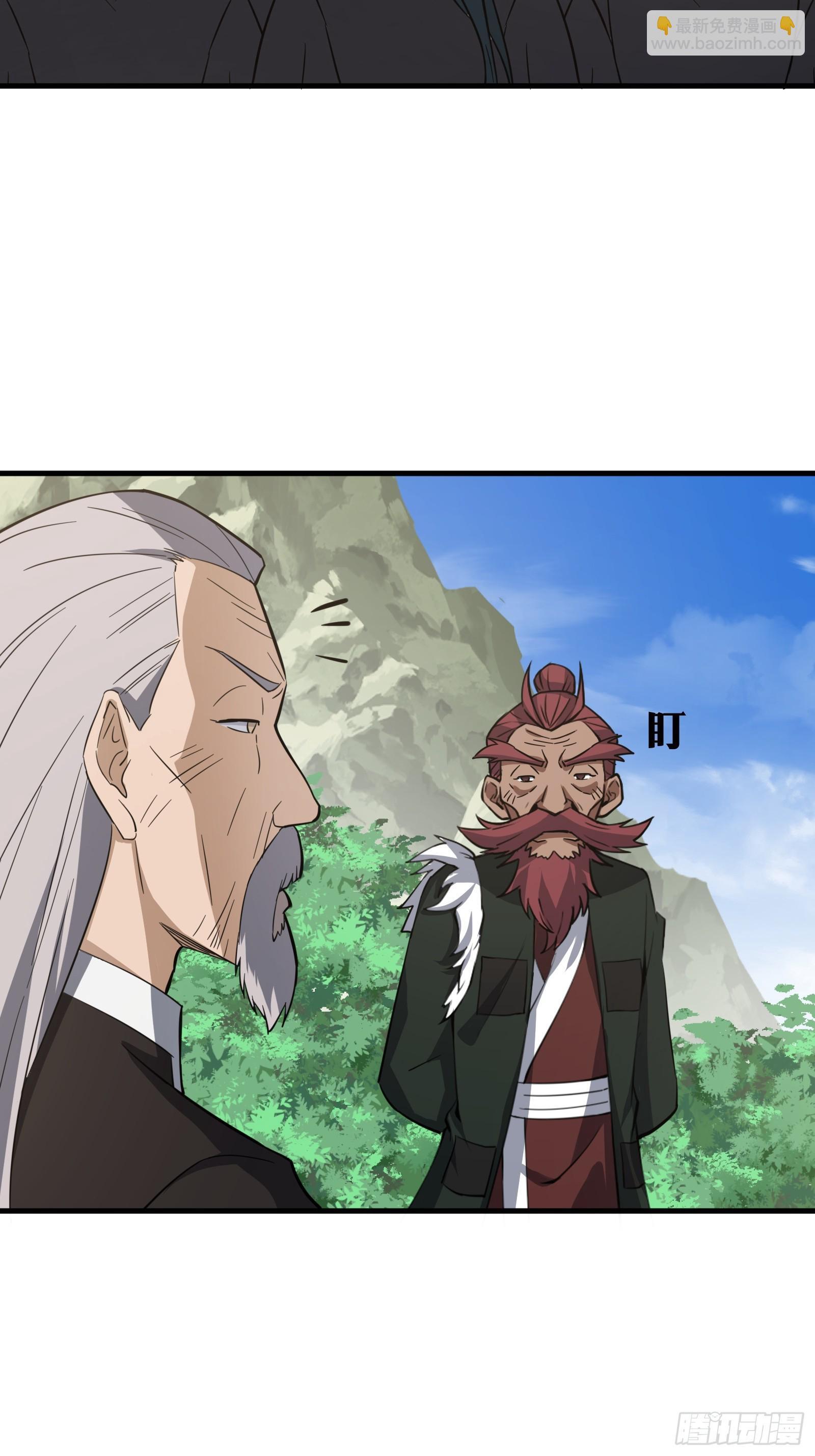 天师漫画,812图