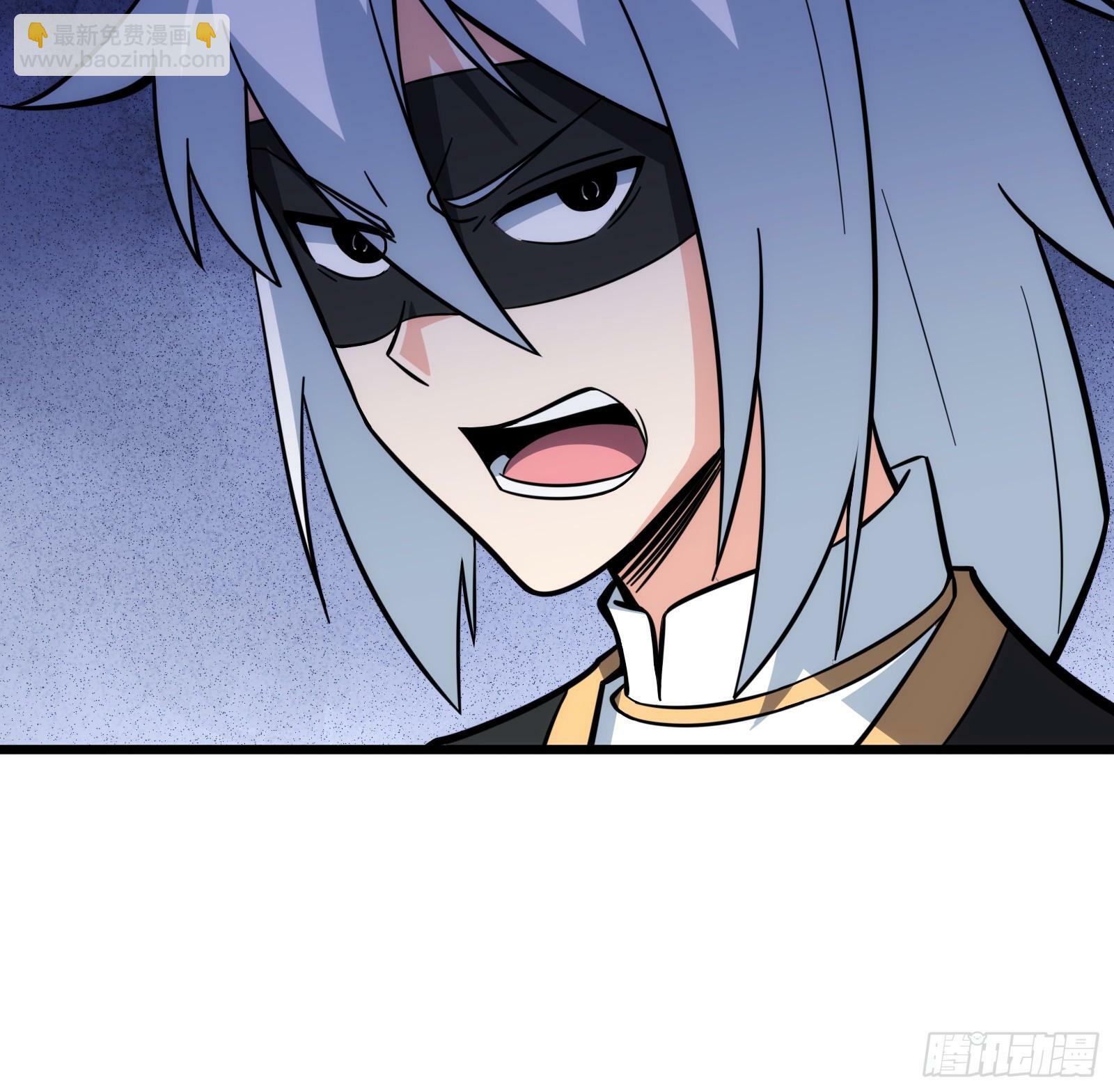 天师漫画,411图