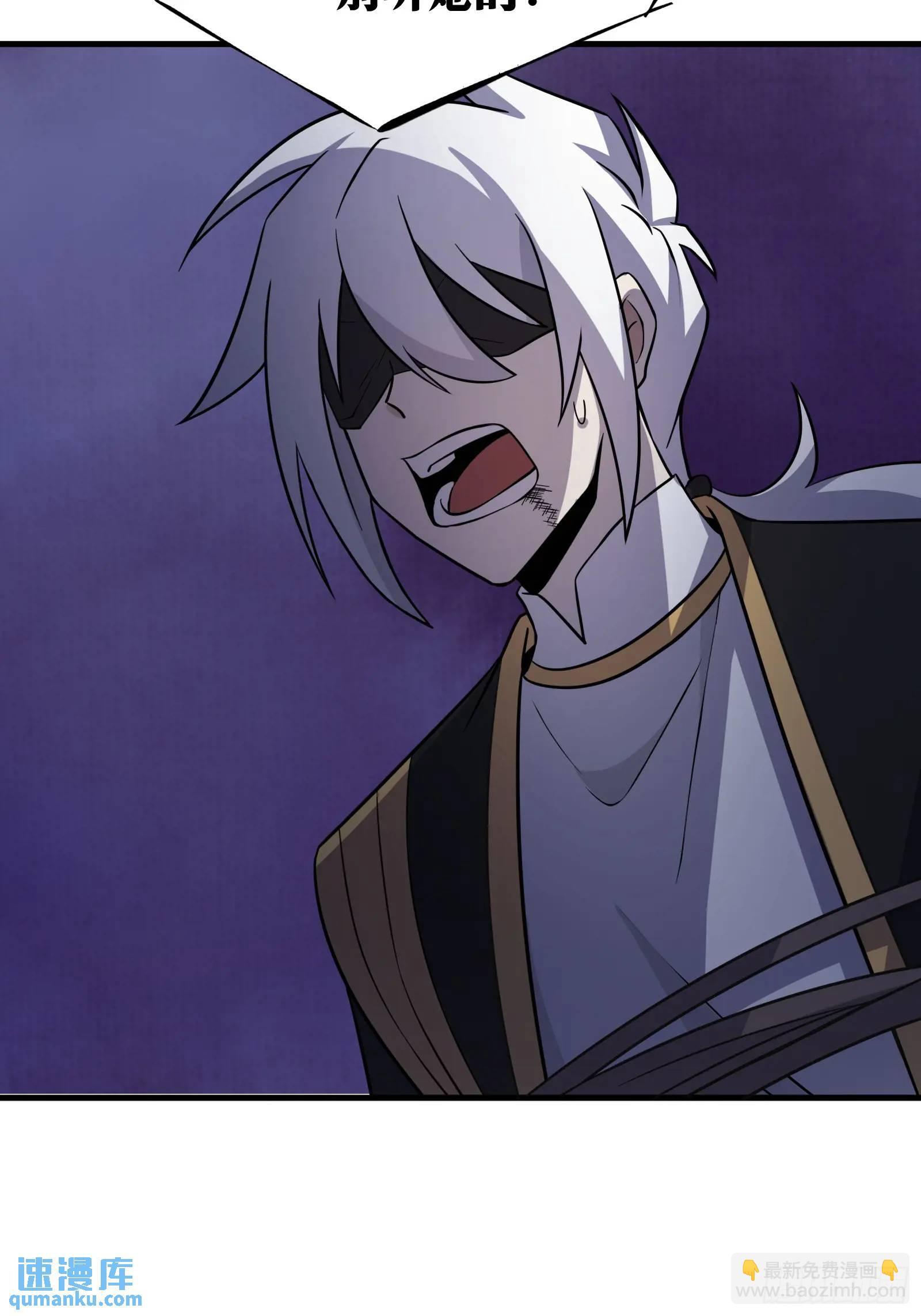 天师漫画,842图