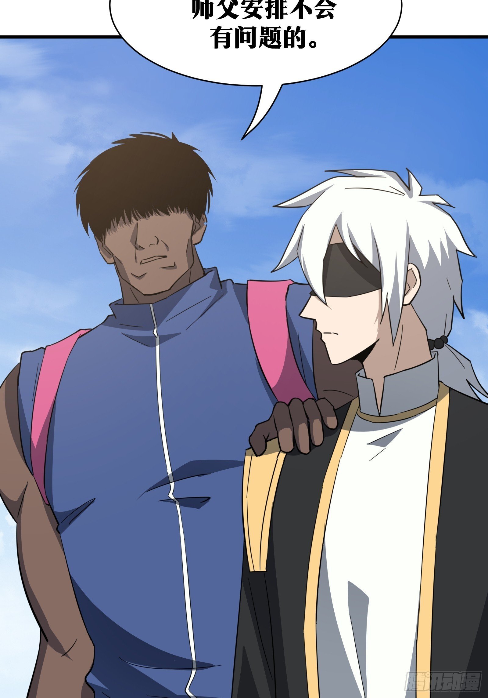 天师漫画,812图