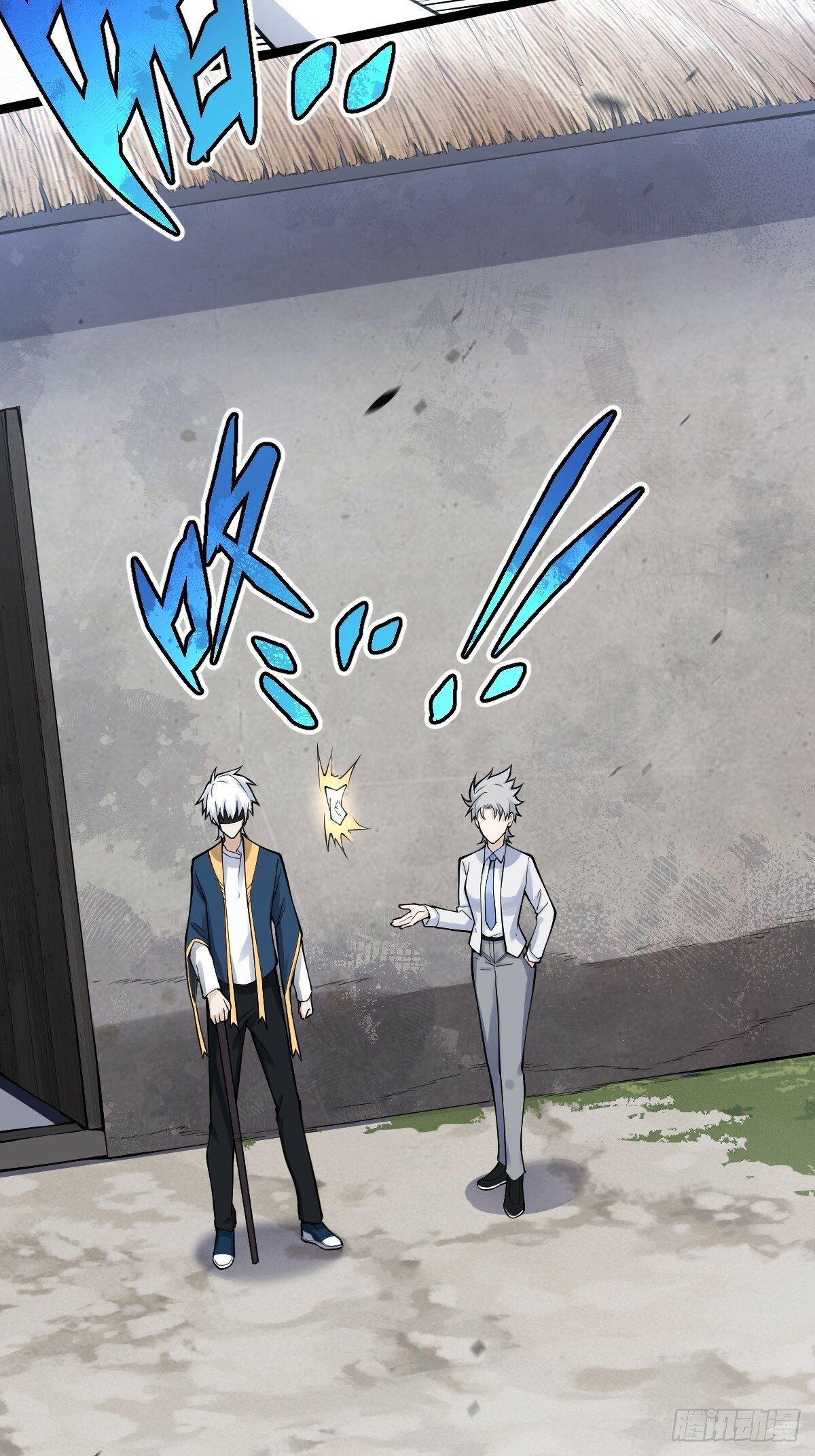 天师漫画,211图
