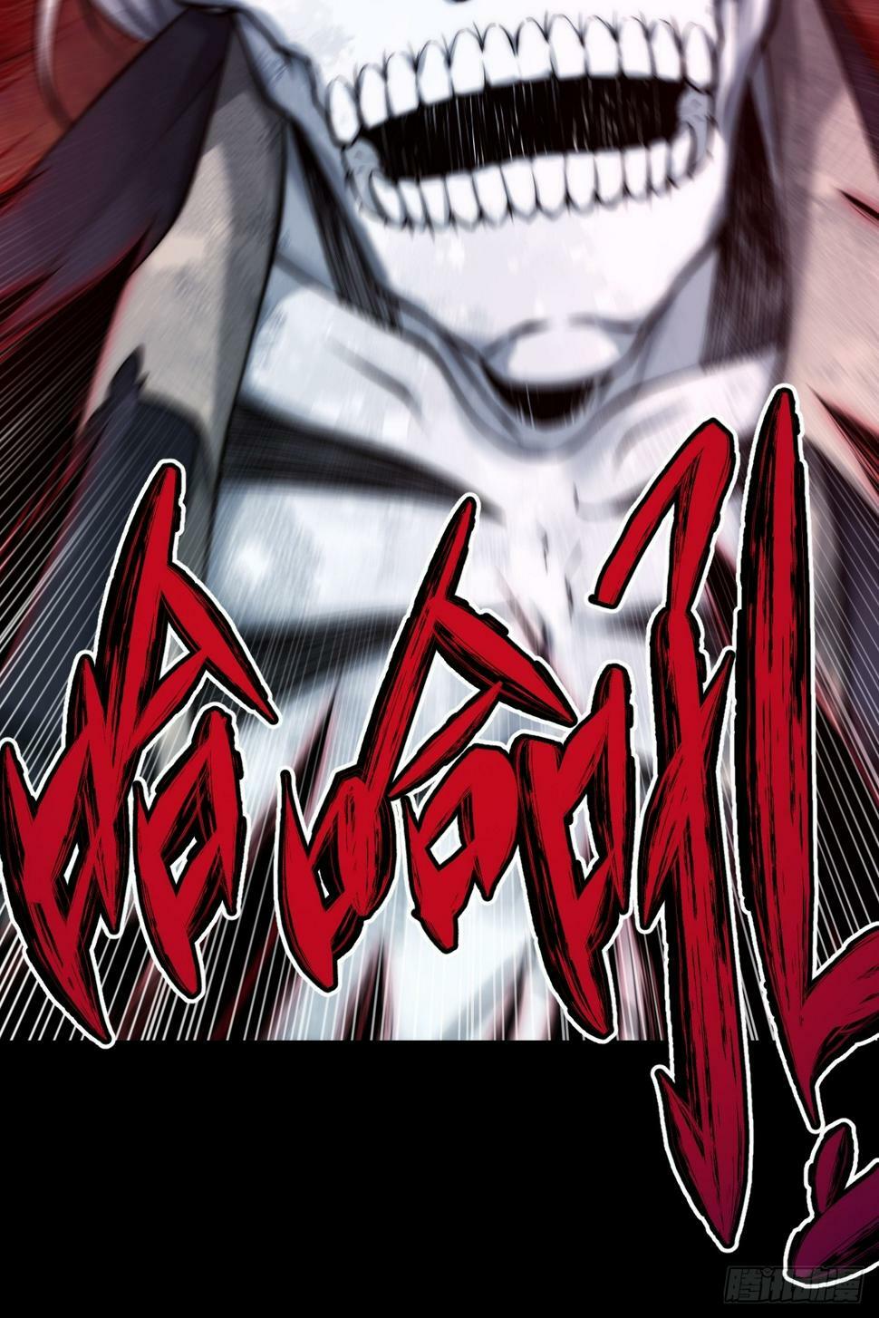 天师漫画,71图