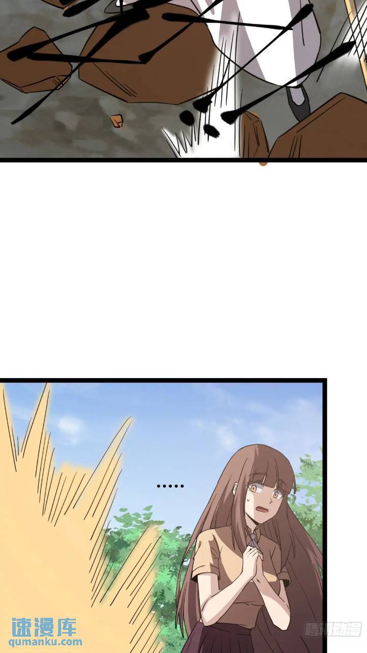 天师漫画,832图