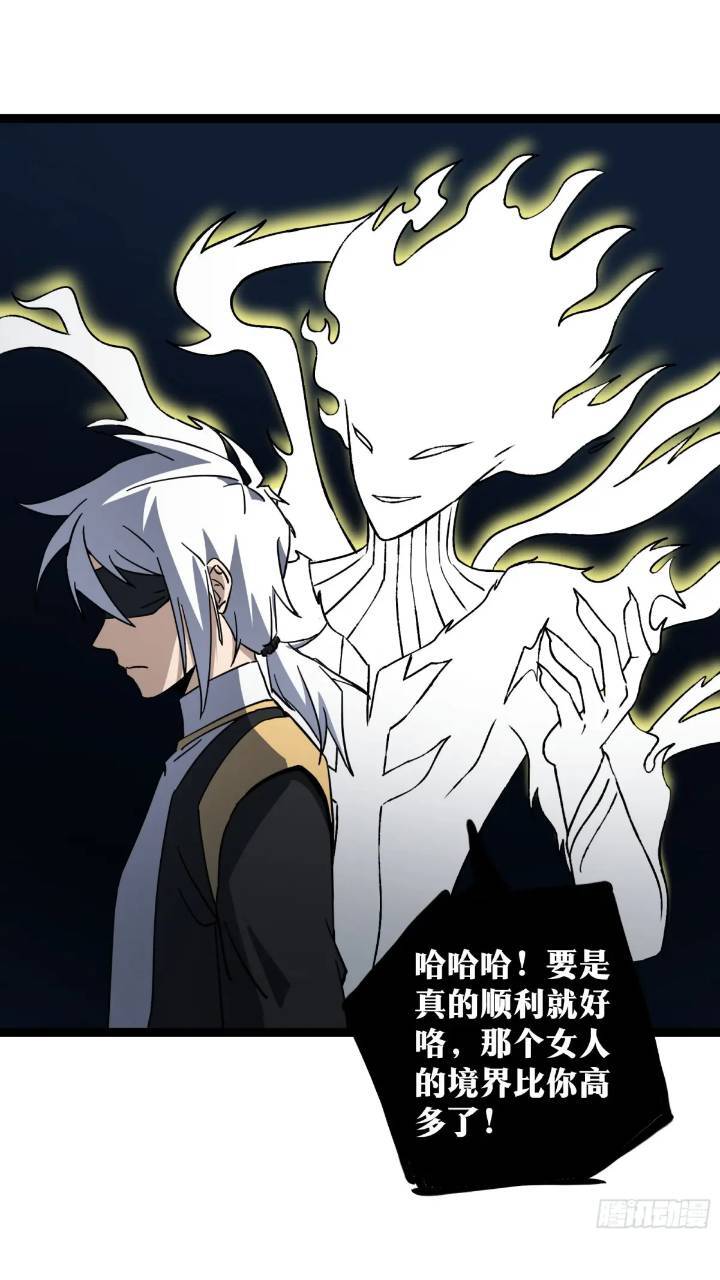 天师漫画,831图