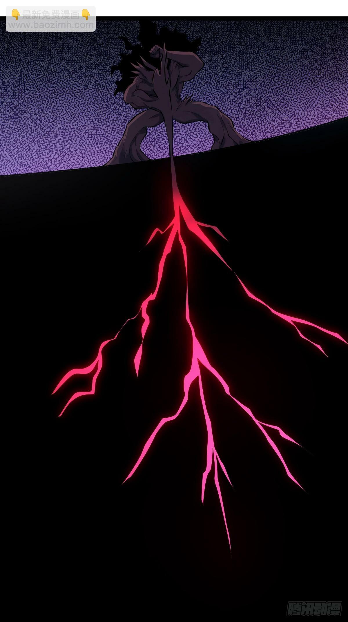 天师漫画,261图