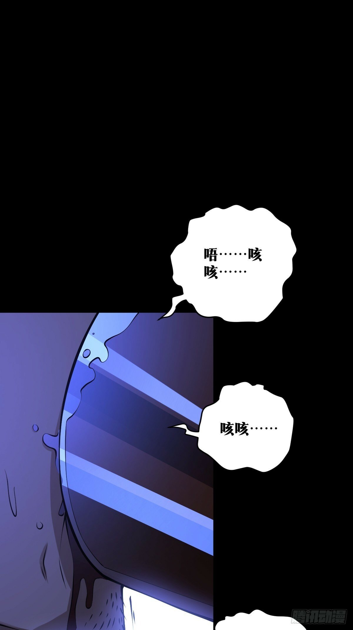 天师漫画,202图
