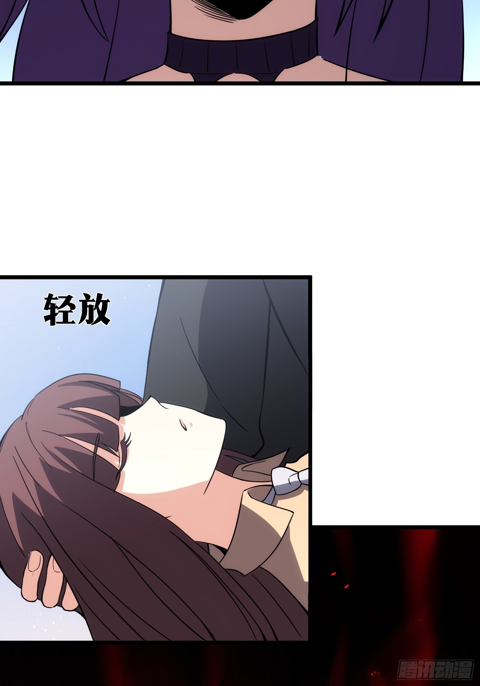 天师漫画,401图