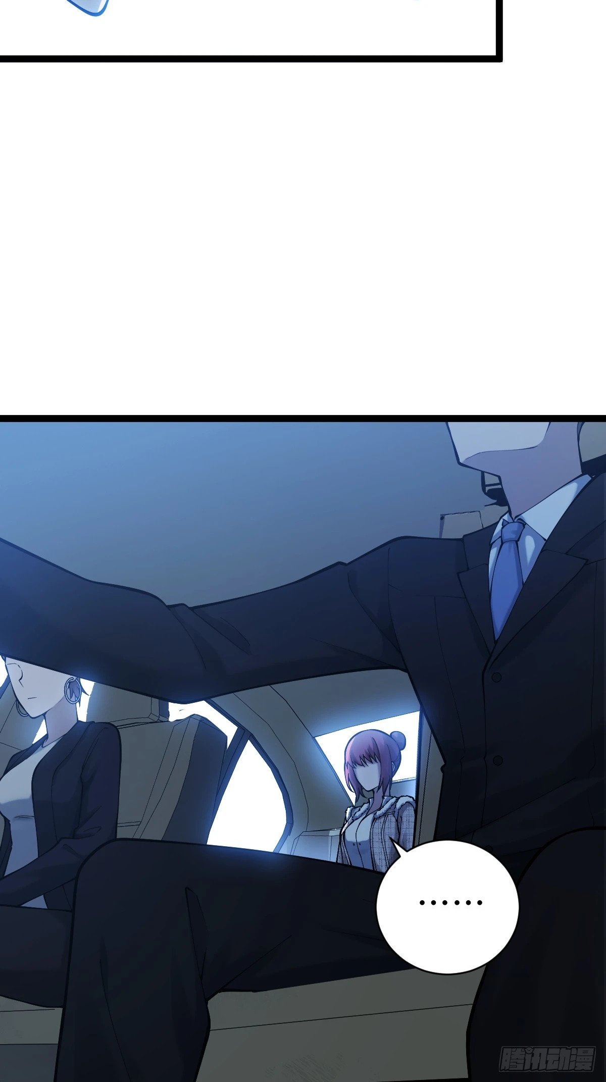 天师漫画,182图