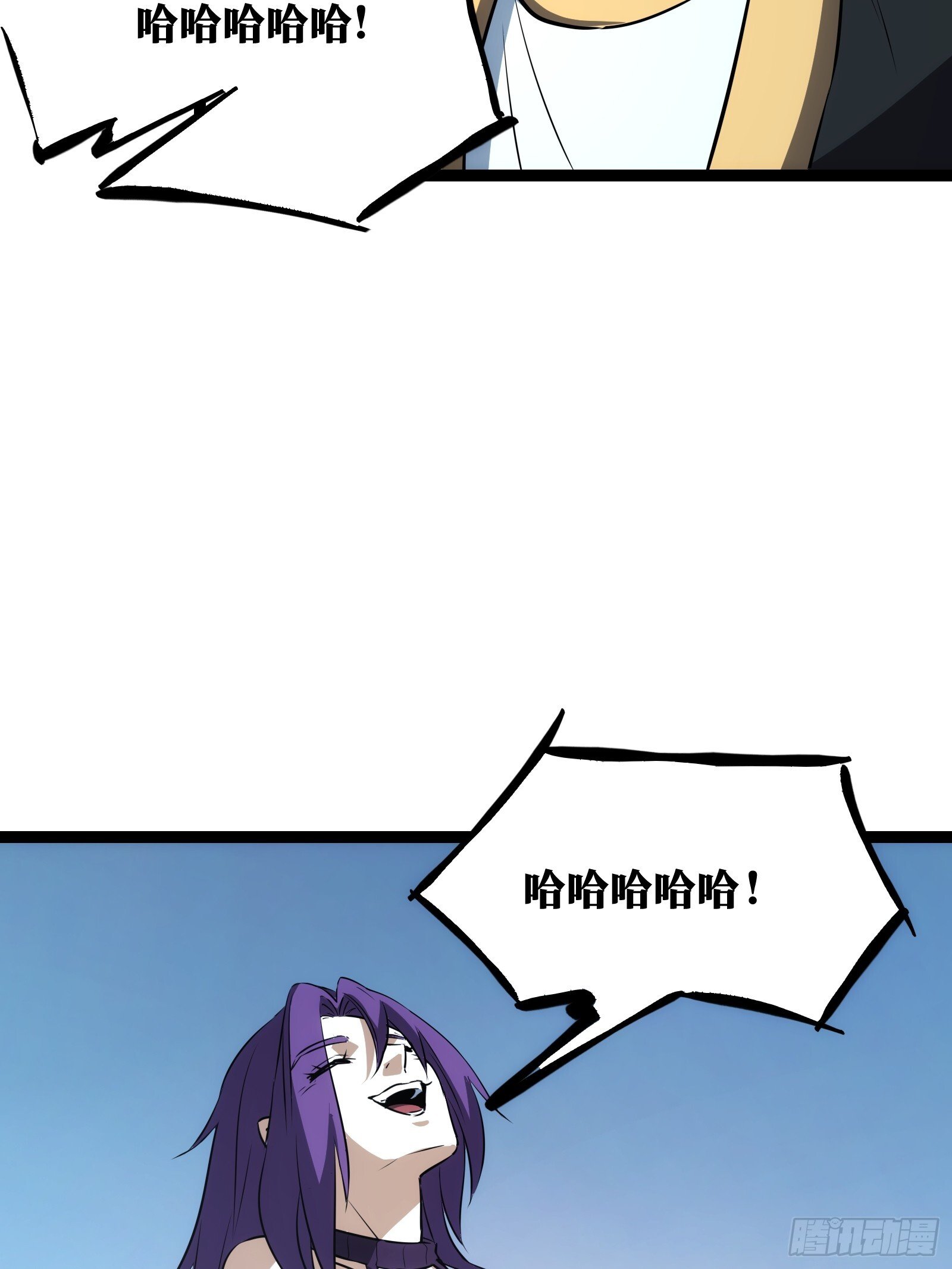 天师漫画,512图