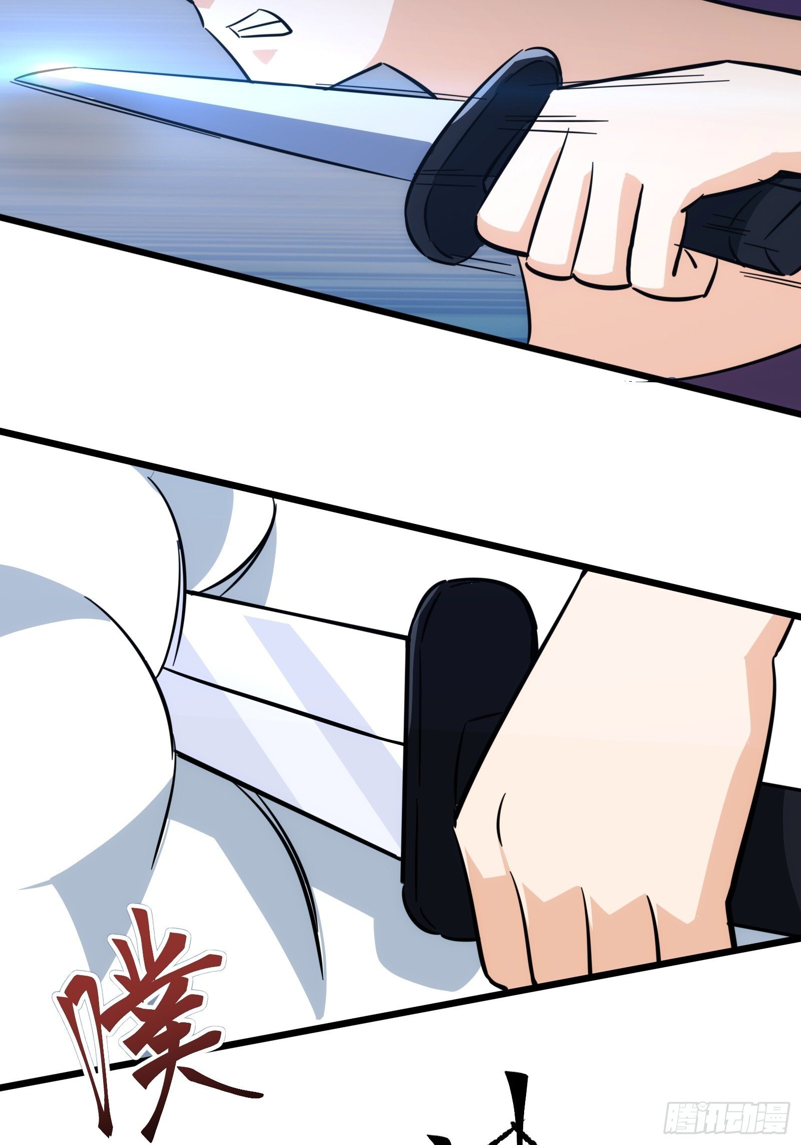 天师漫画,492图