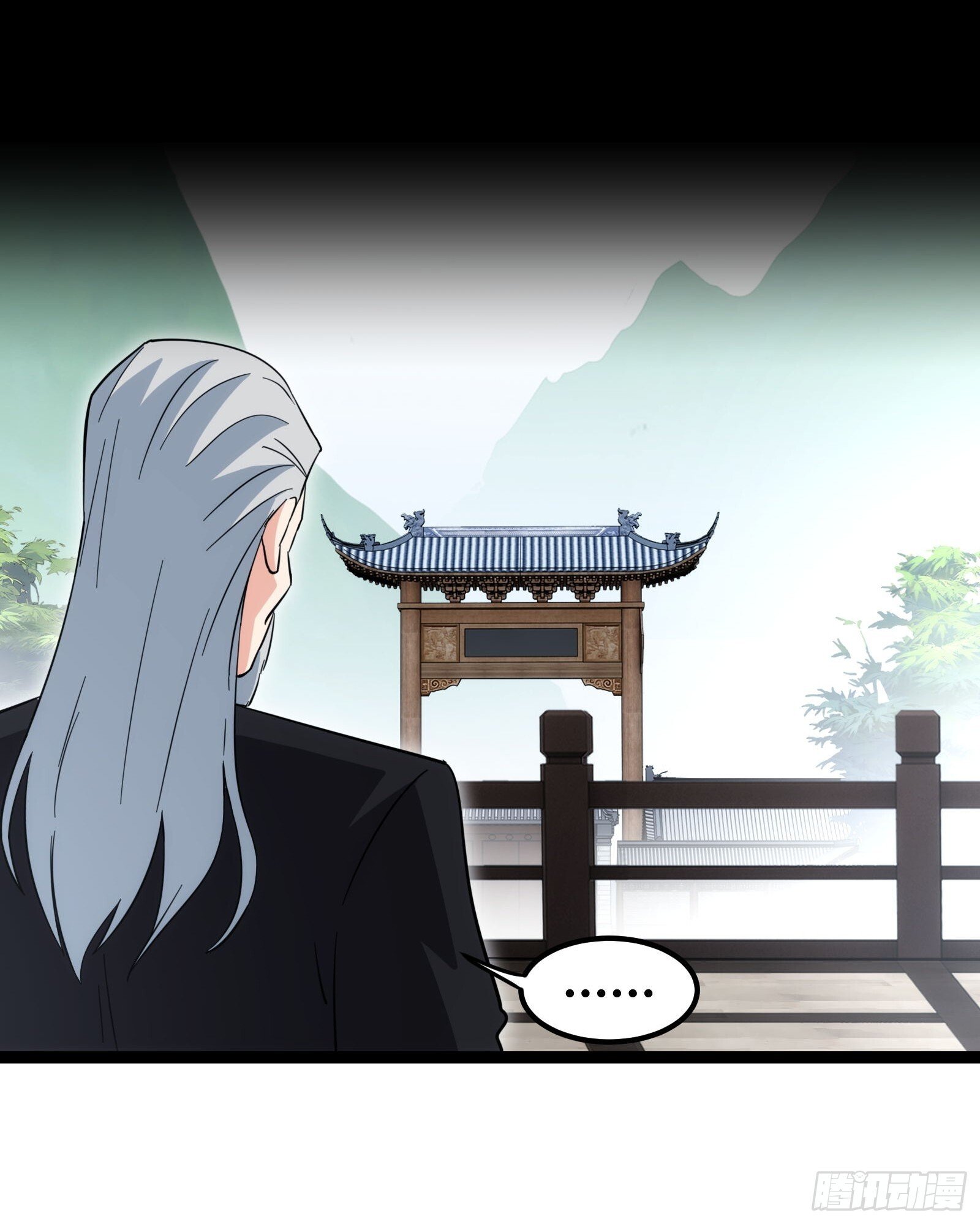 天师漫画,561图