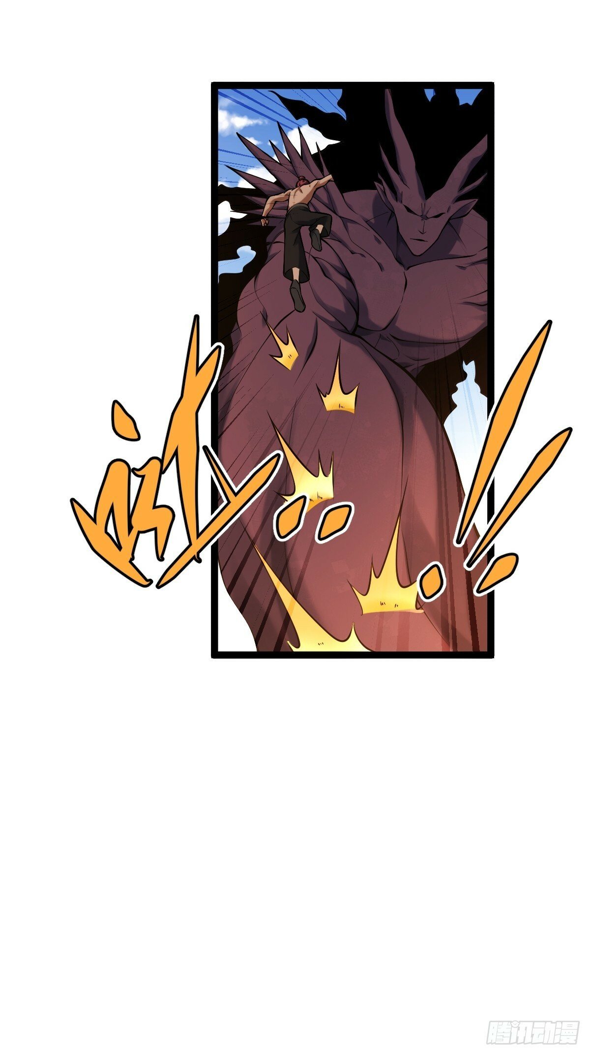 天师漫画,262图