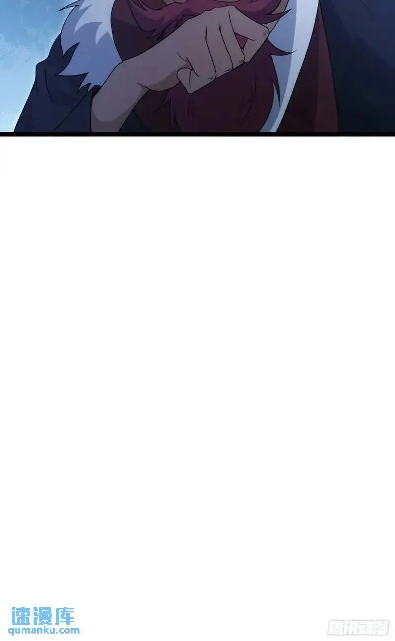 天师漫画,921图