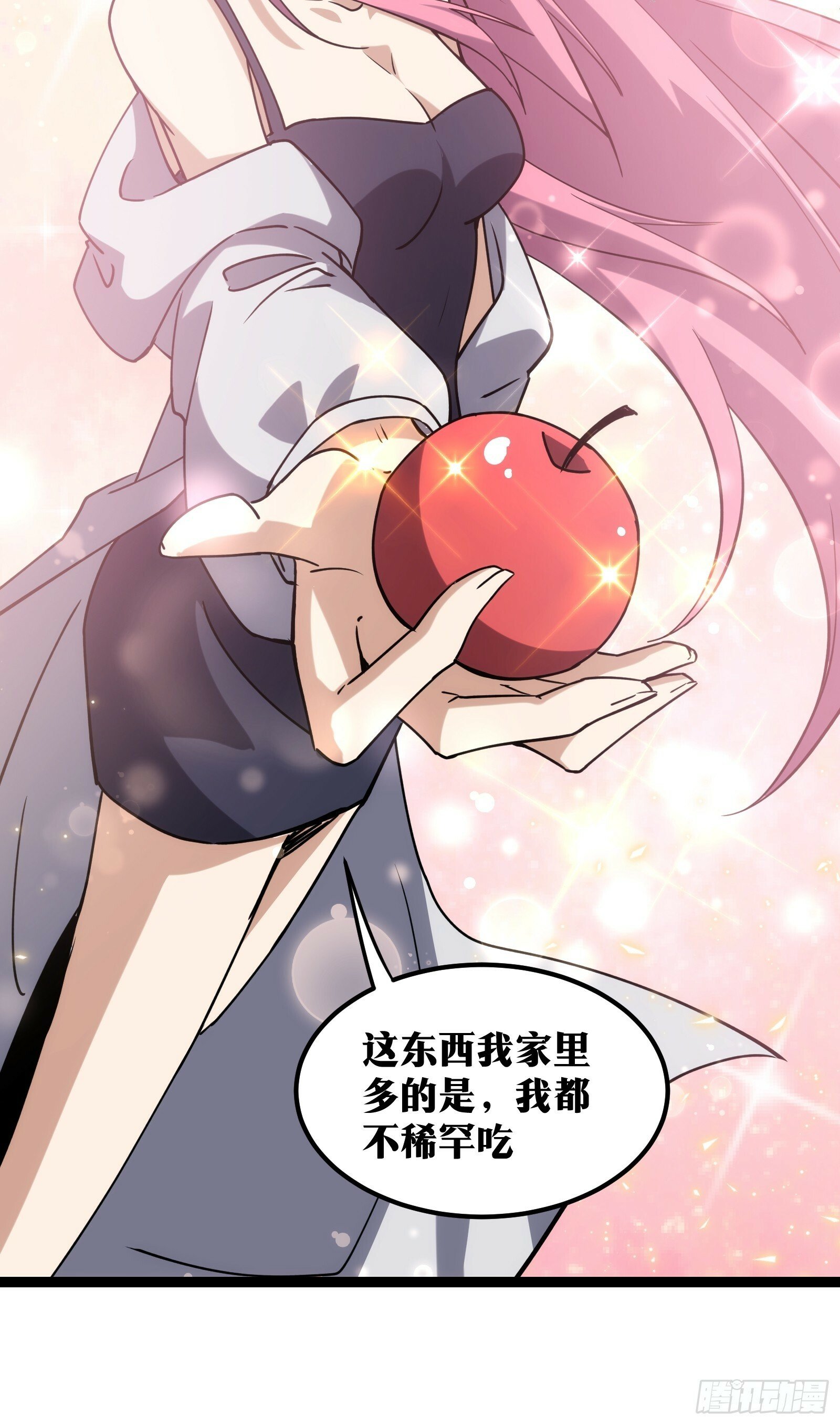 天师漫画,432图