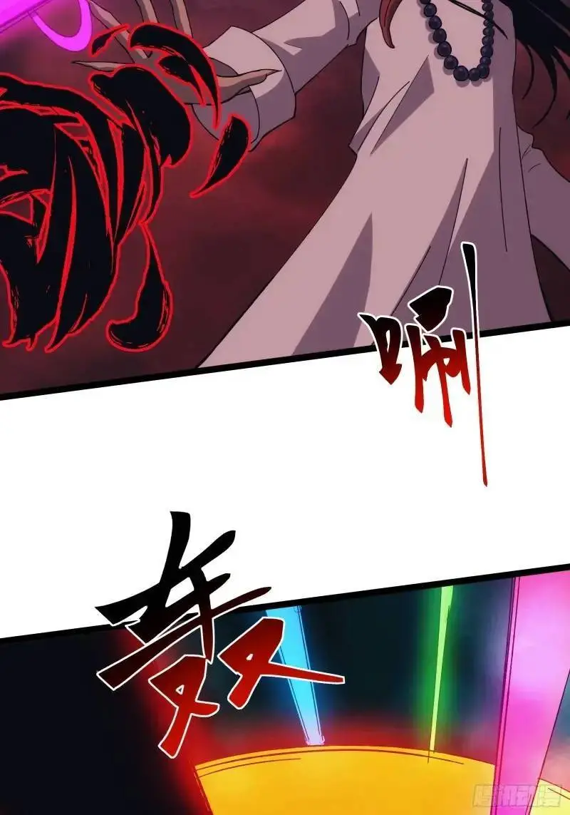 天师漫画,901图