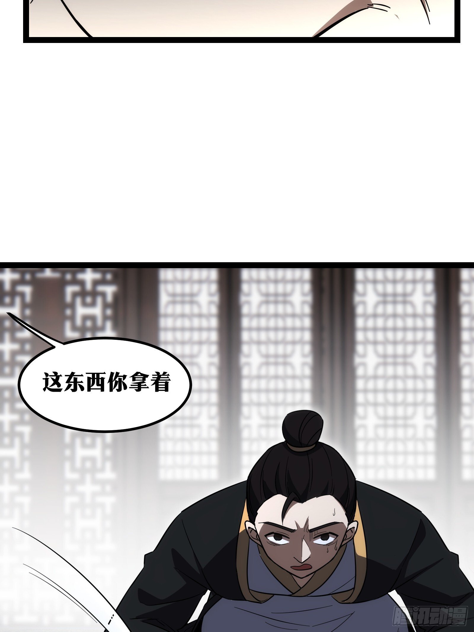 天师漫画,681图