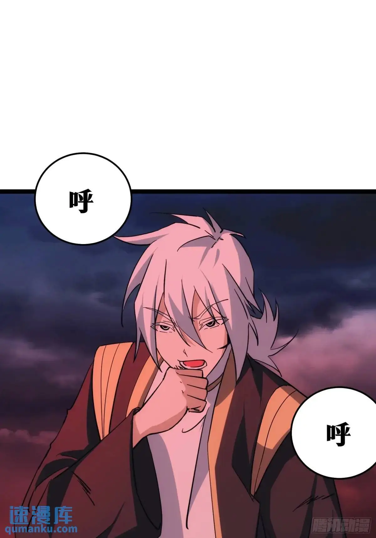 天师漫画,882图