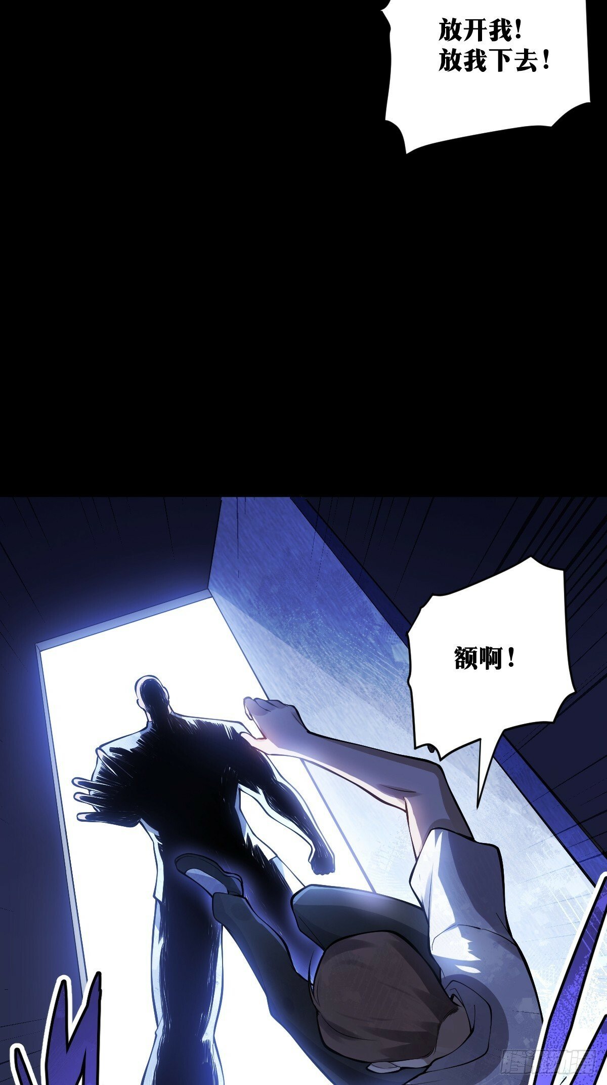 天师漫画,201图