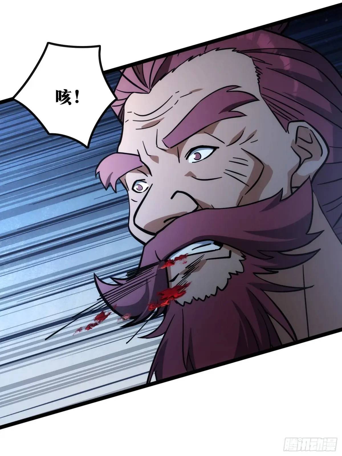 天师漫画,861图