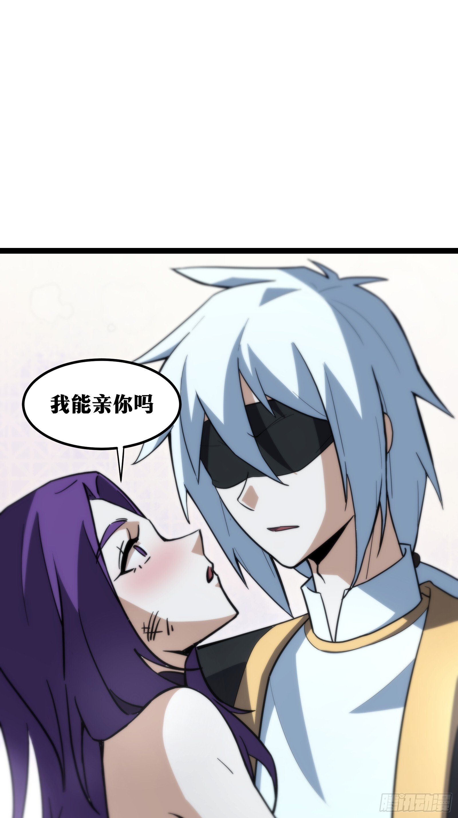 天师漫画,522图