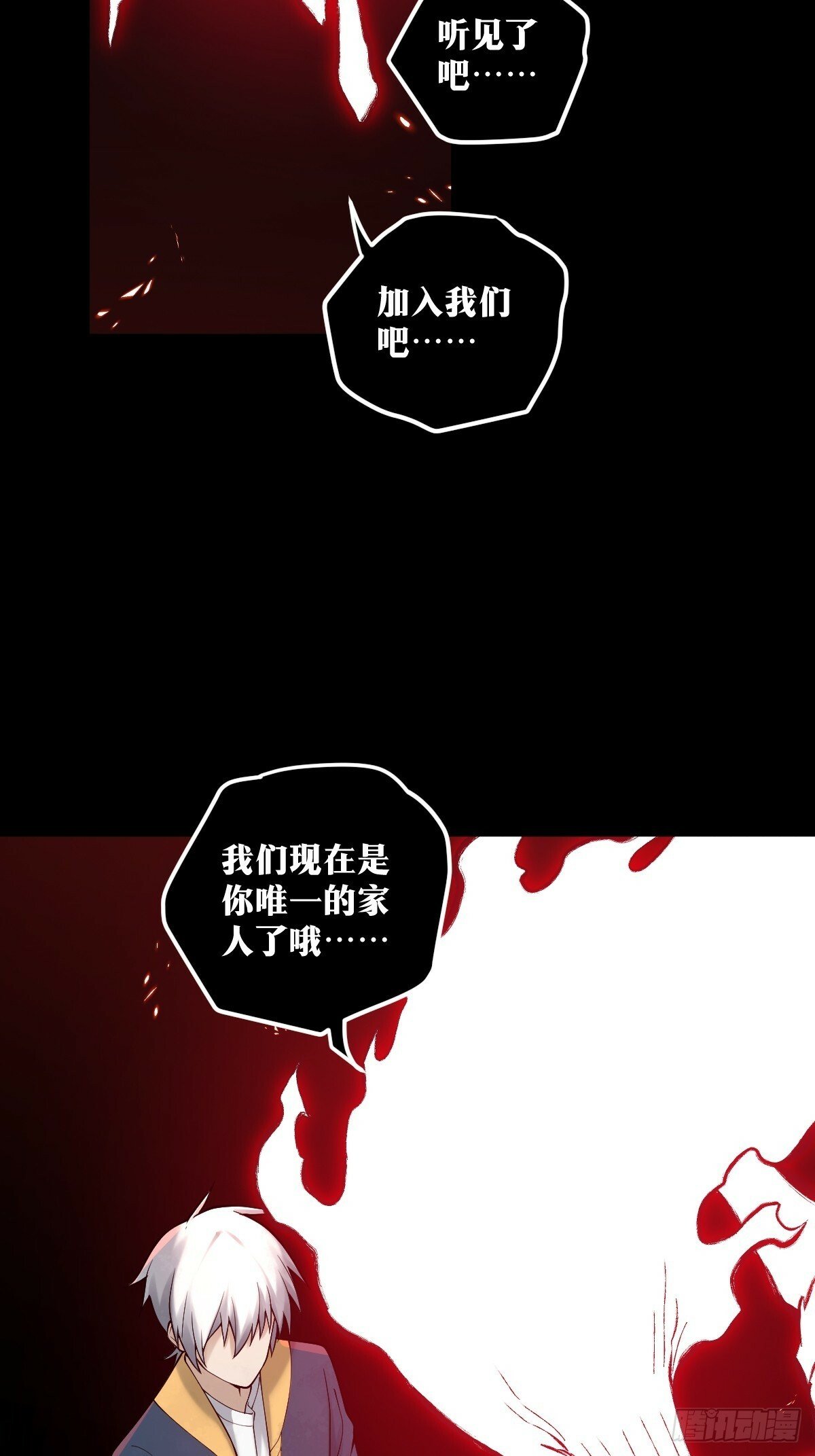 天师漫画,231图