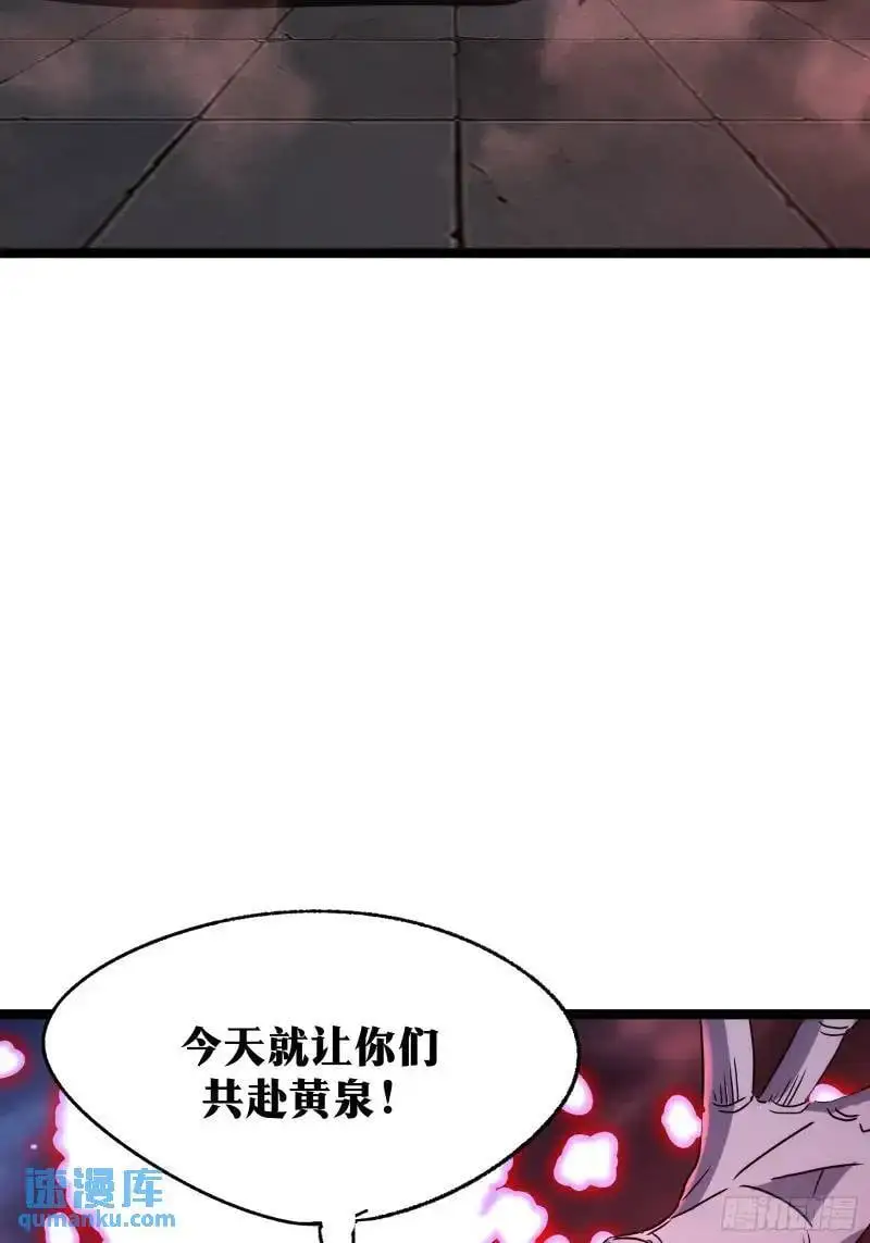 天师漫画,911图