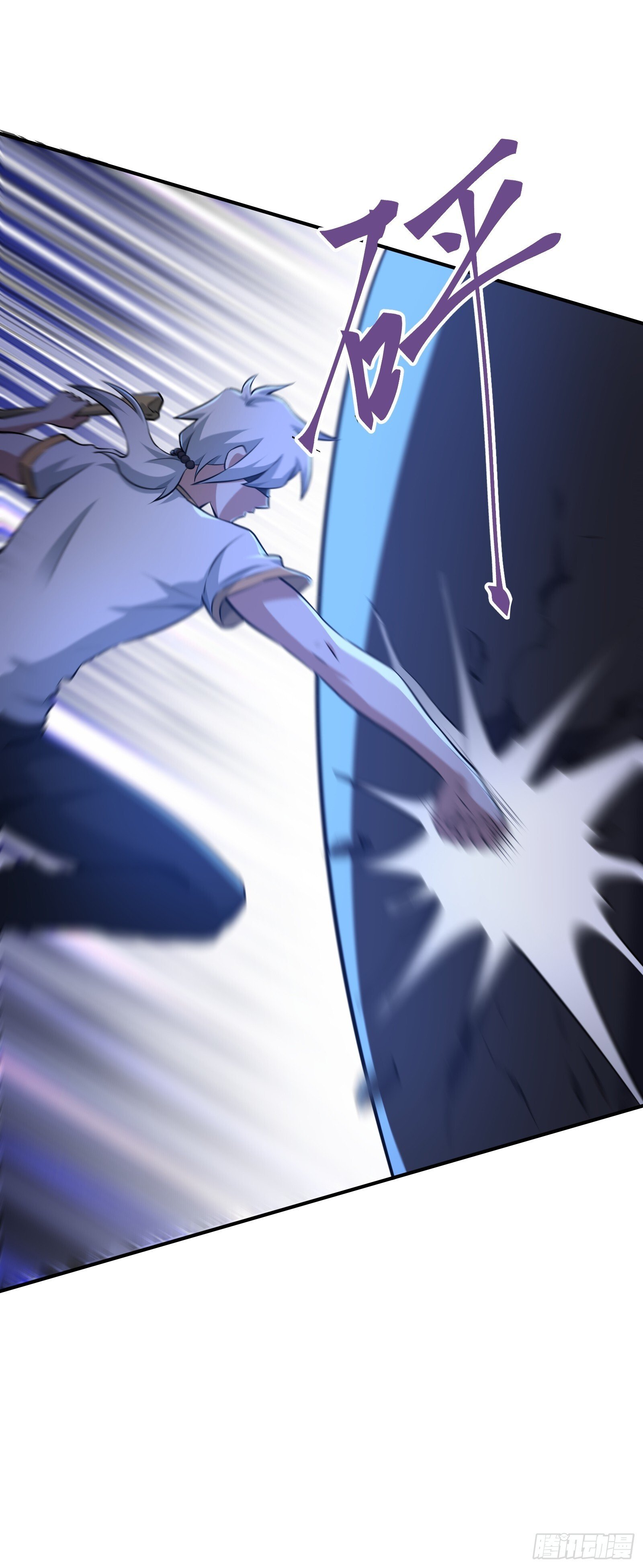 天师漫画,721图
